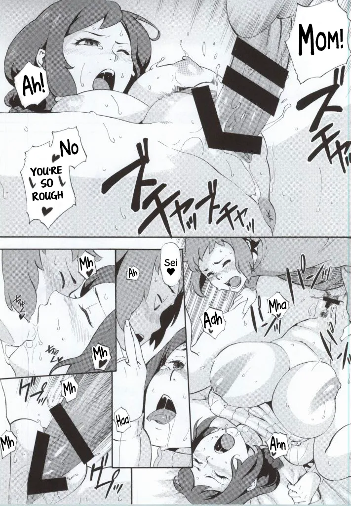 BUILD OVER! — preview page 14