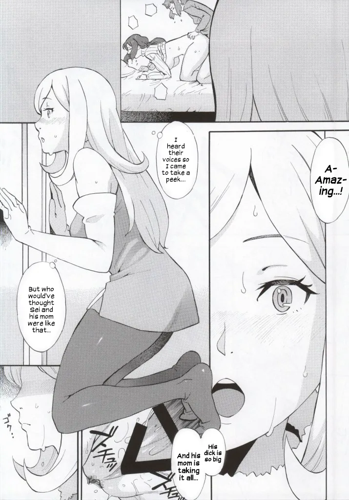 BUILD OVER! — preview page 15