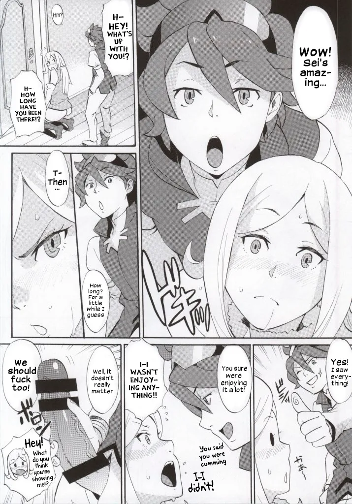 BUILD OVER! — preview page 17