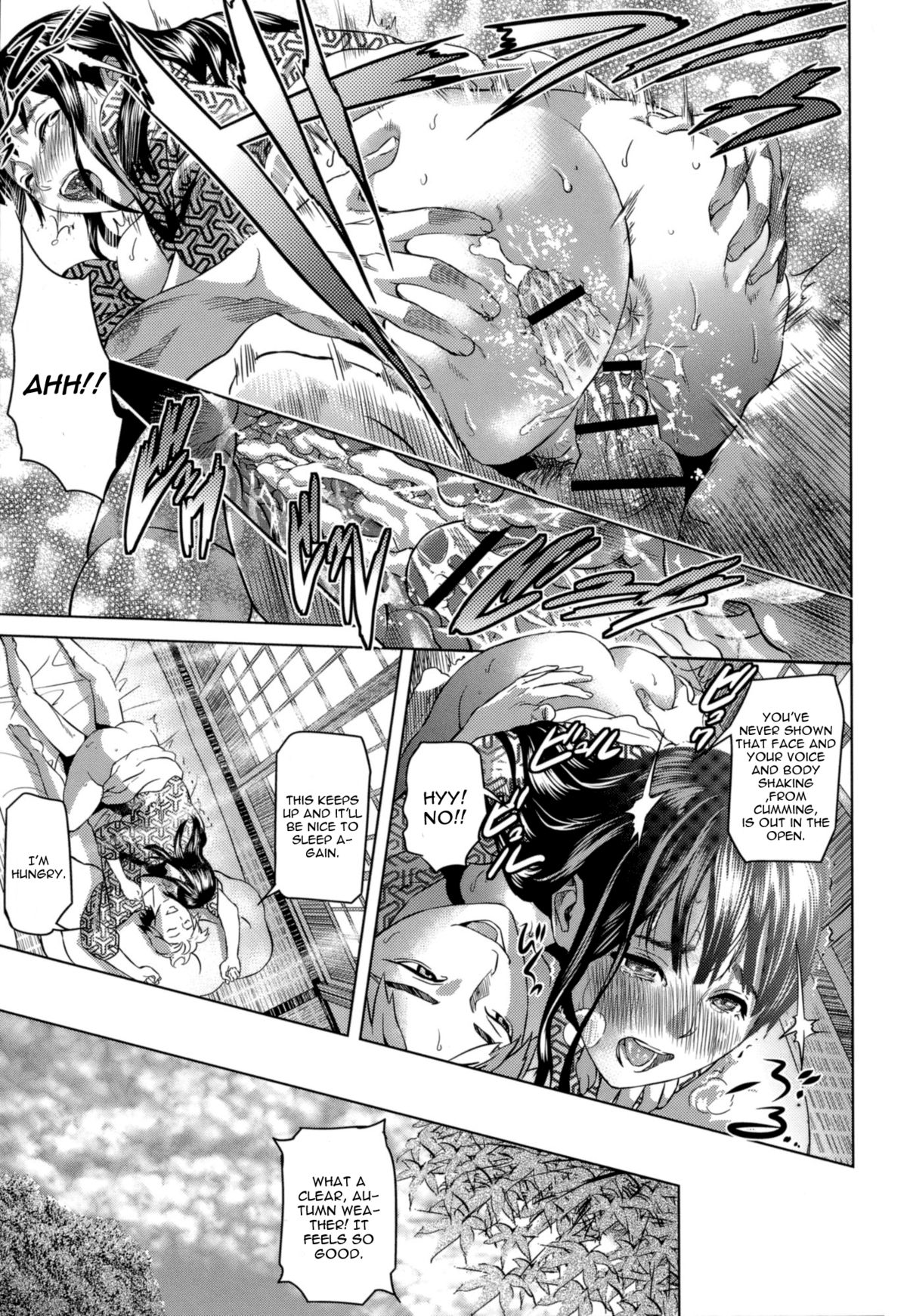 Kakisute Kouhen – Chapter 1 – page 7