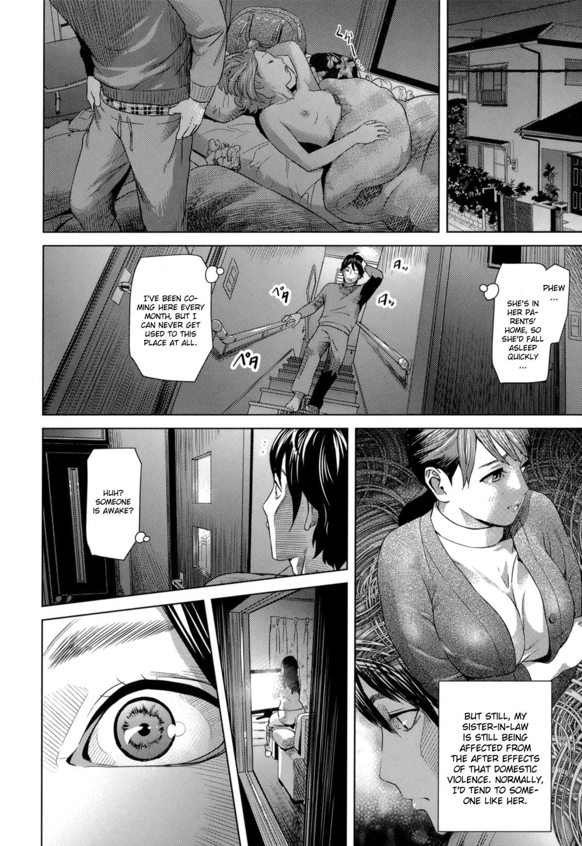 Giri Giri na Kankei — preview page 2