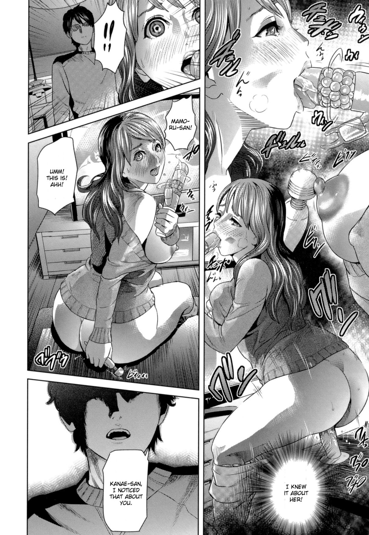 Giri Giri na Kankei — preview page 4