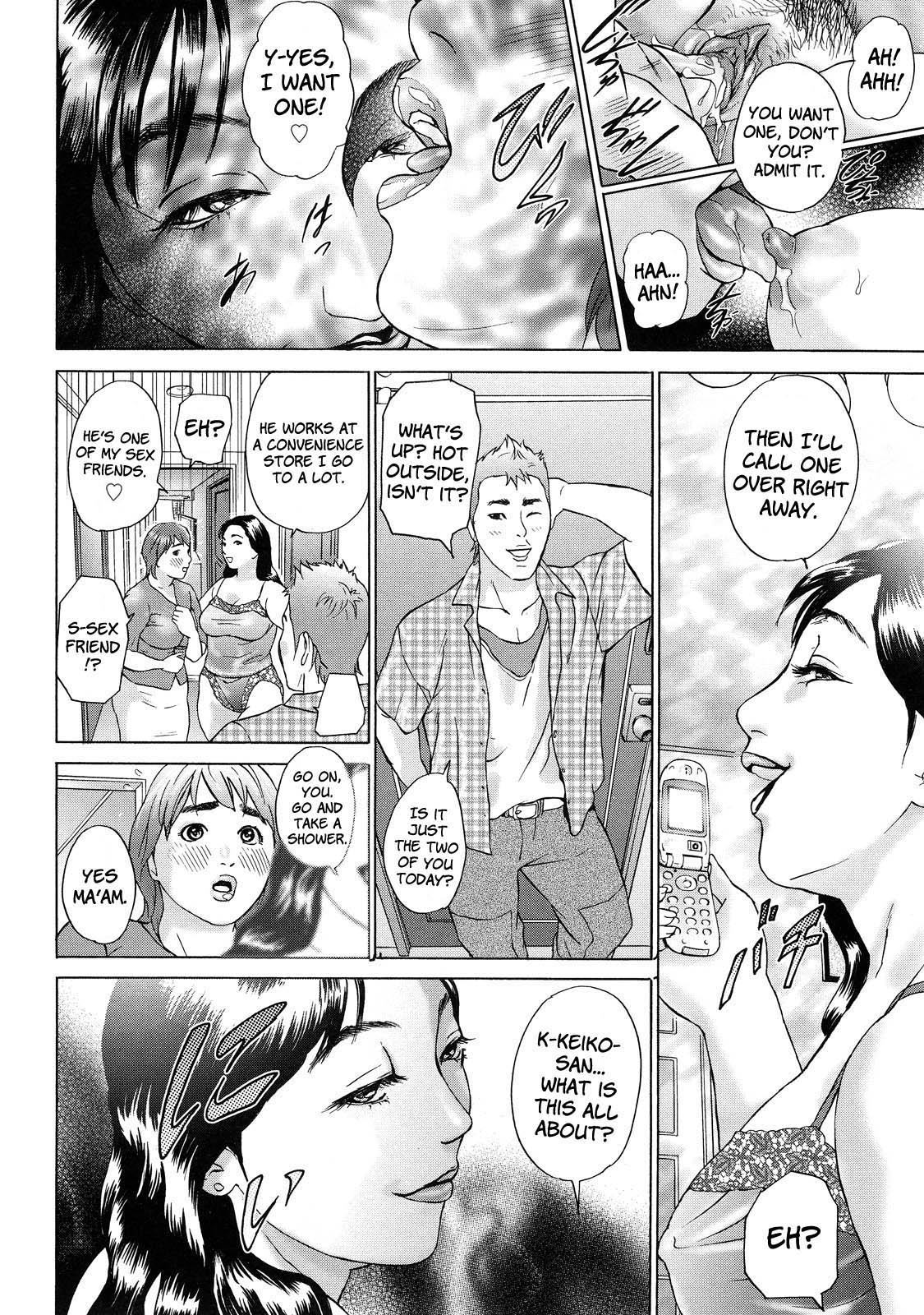 Cho Danchizuma Keiko — preview page 12