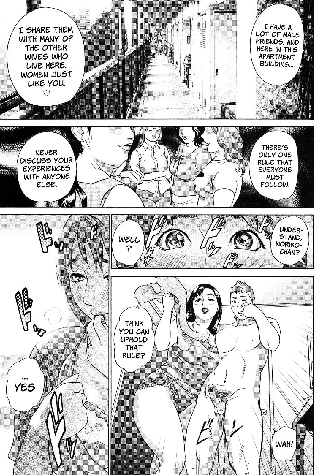Cho Danchizuma Keiko — preview page 13