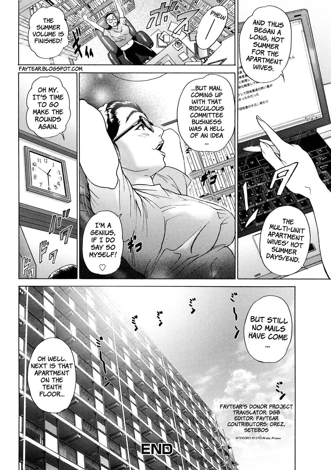 Cho Danchizuma Keiko – Chapter 1 – page 48