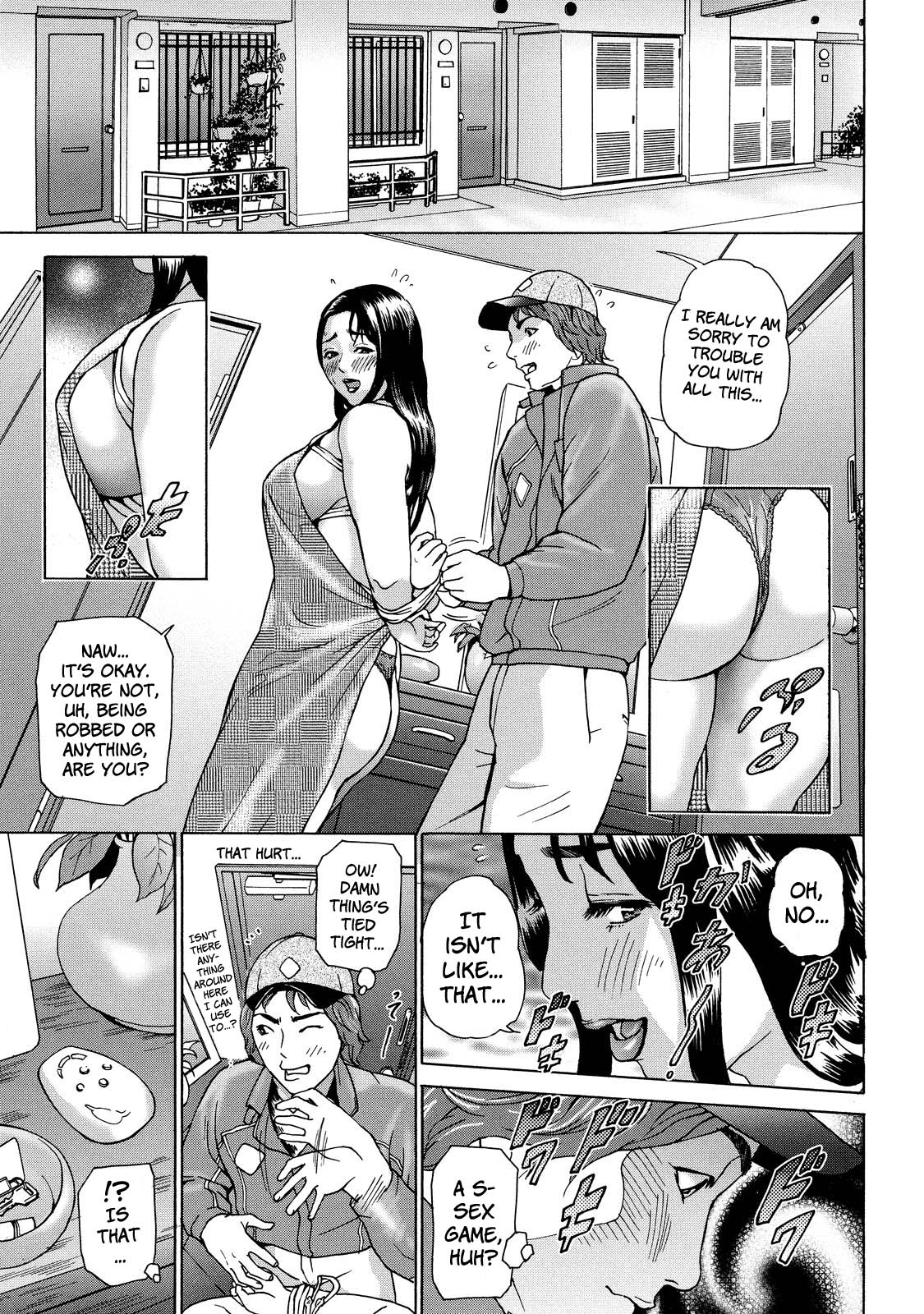 Cho Danchizuma Keiko – Chapter 1 – page 51