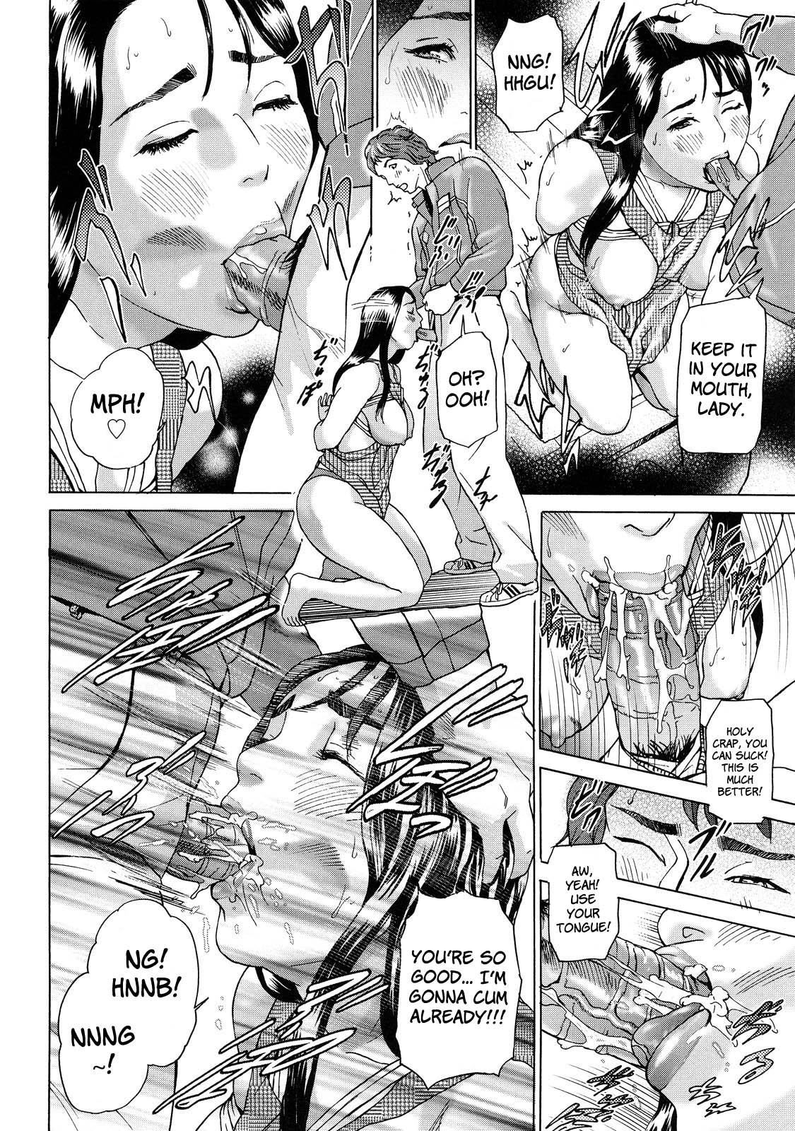 Cho Danchizuma Keiko – Chapter 1 – page 56