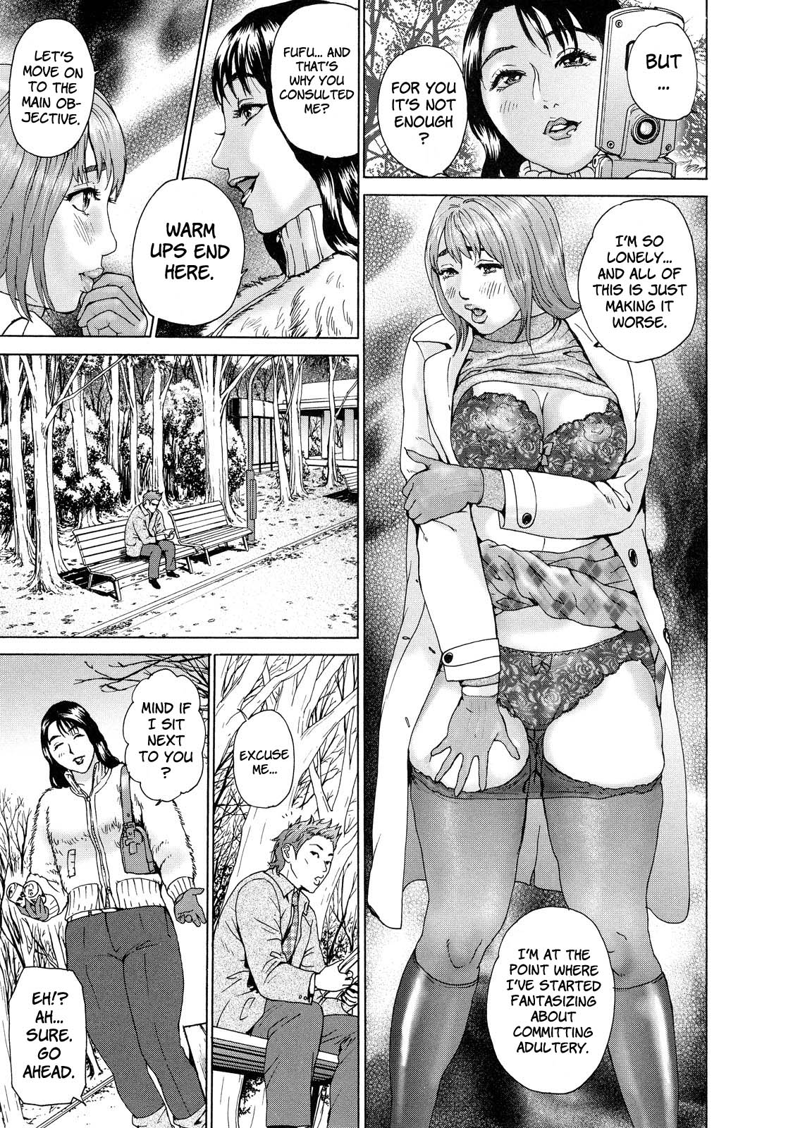 Cho Danchizuma Keiko – Chapter 1 – page 95