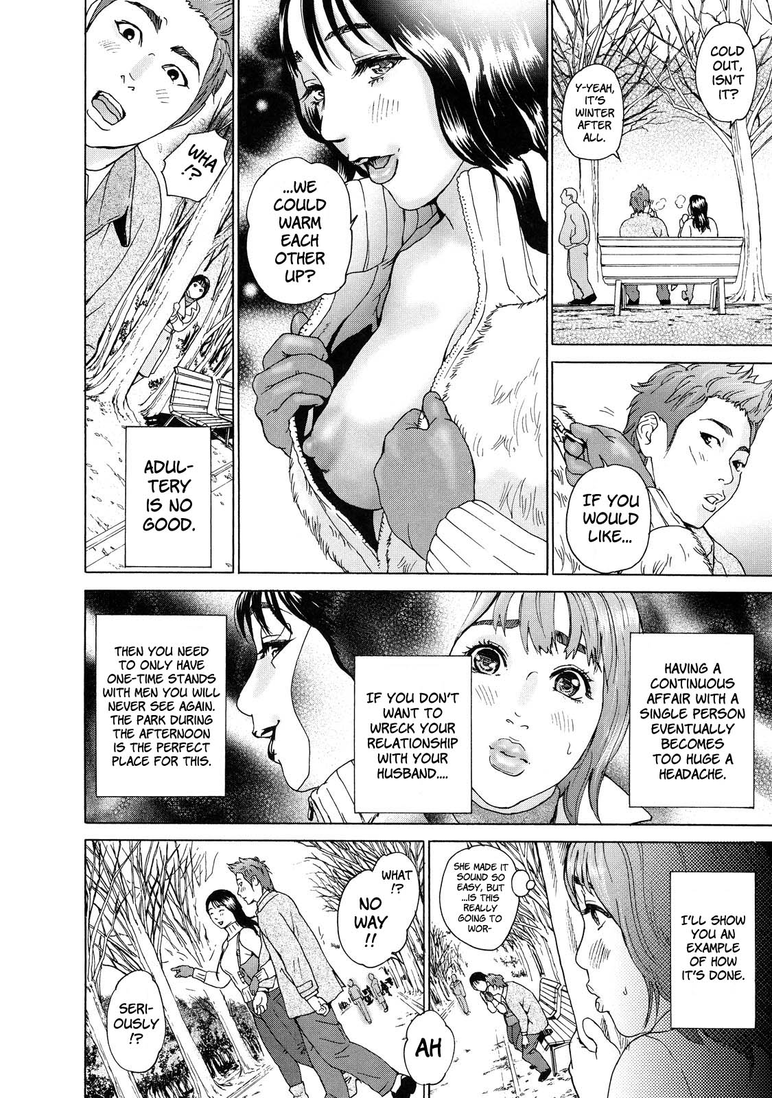 Cho Danchizuma Keiko – Chapter 1 – page 96