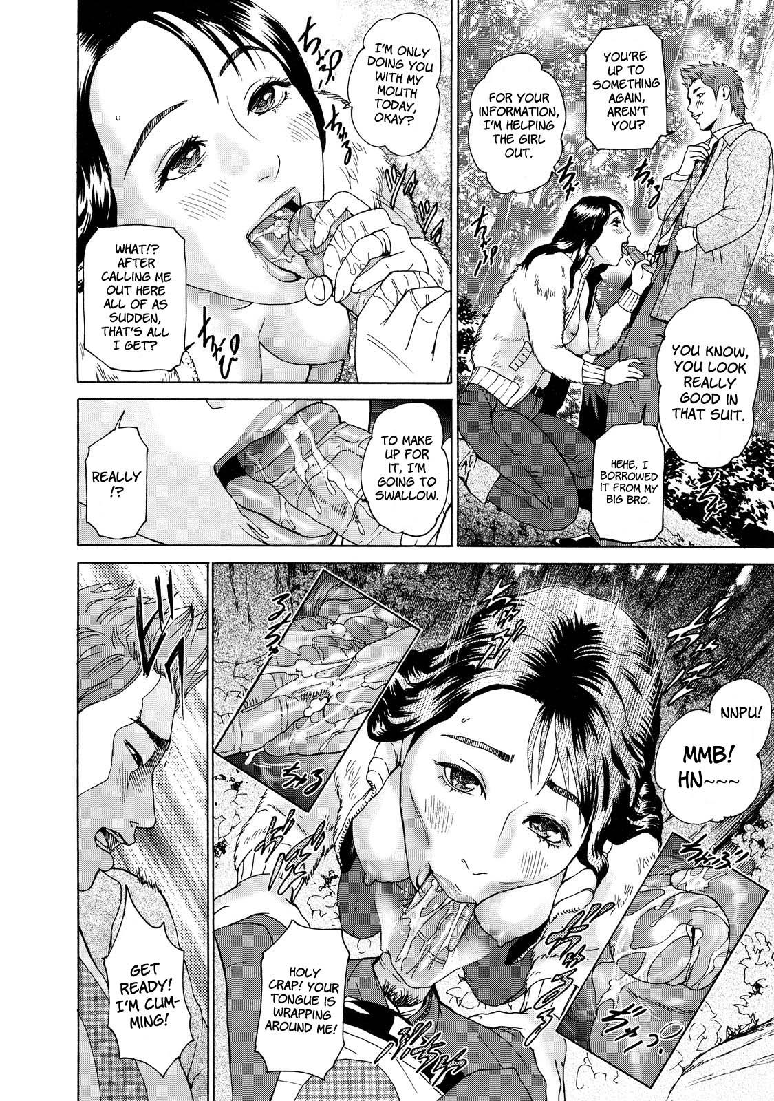 Cho Danchizuma Keiko – Chapter 1 – page 98