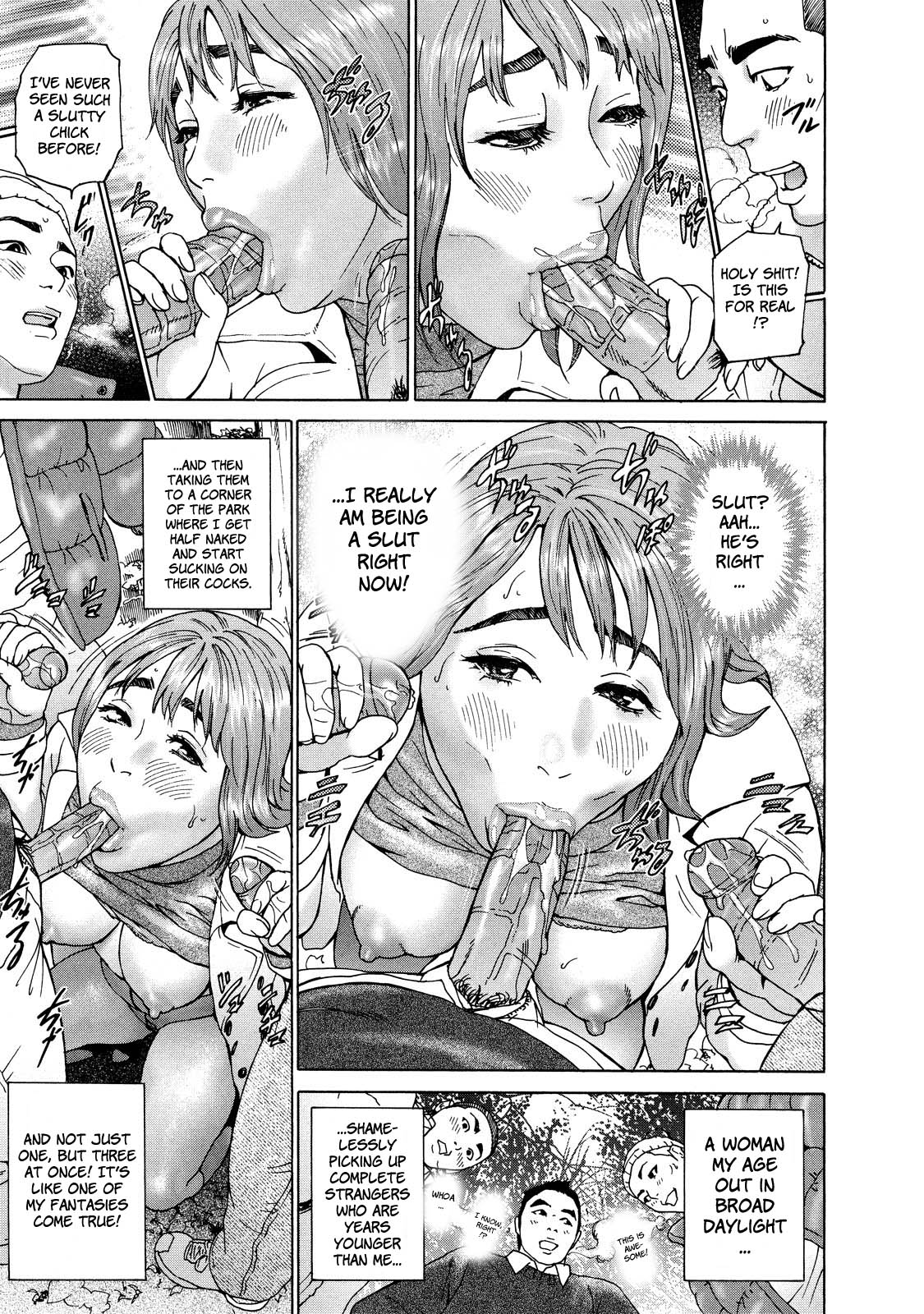 Cho Danchizuma Keiko – Chapter 1 – page 101