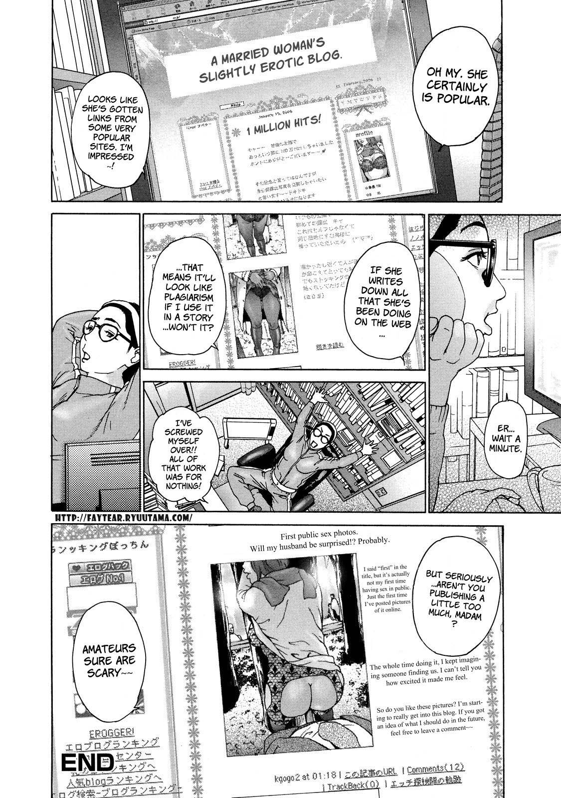 Cho Danchizuma Keiko – Chapter 1 – page 110