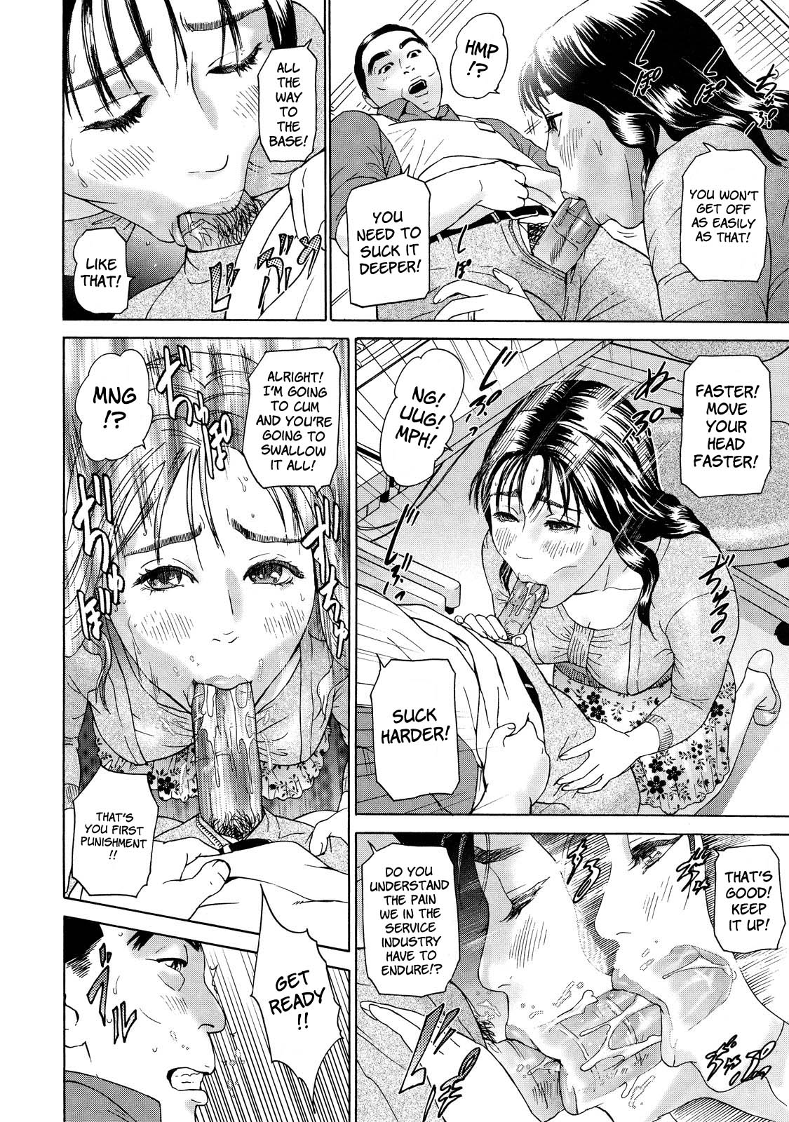 Cho Danchizuma Keiko – Chapter 1 – page 116