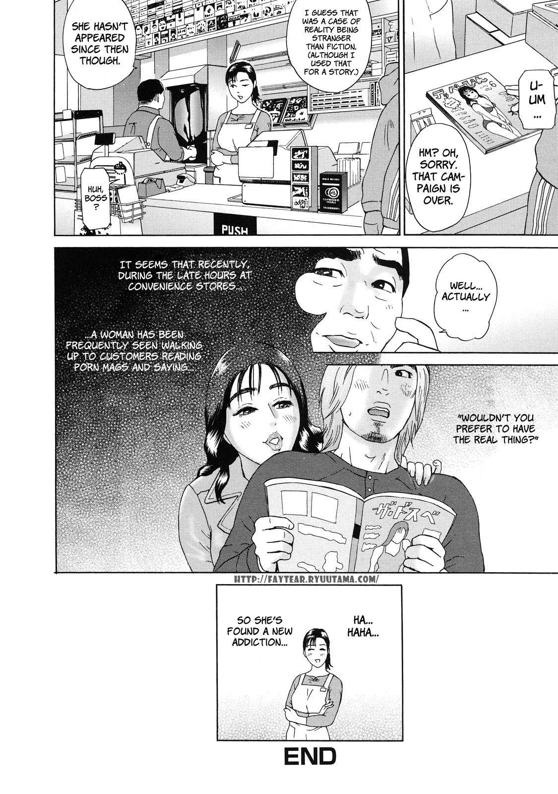 Cho Danchizuma Keiko – Chapter 1 – page 130