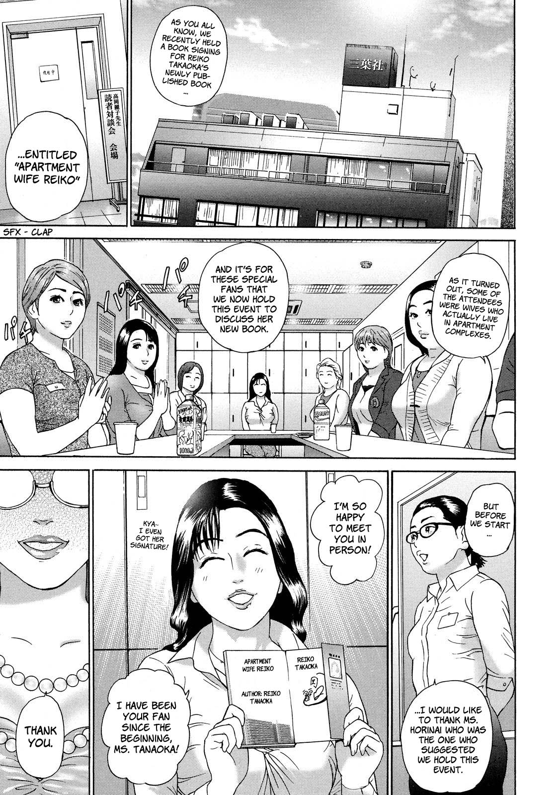 Cho Danchizuma Keiko – Chapter 1 – page 131