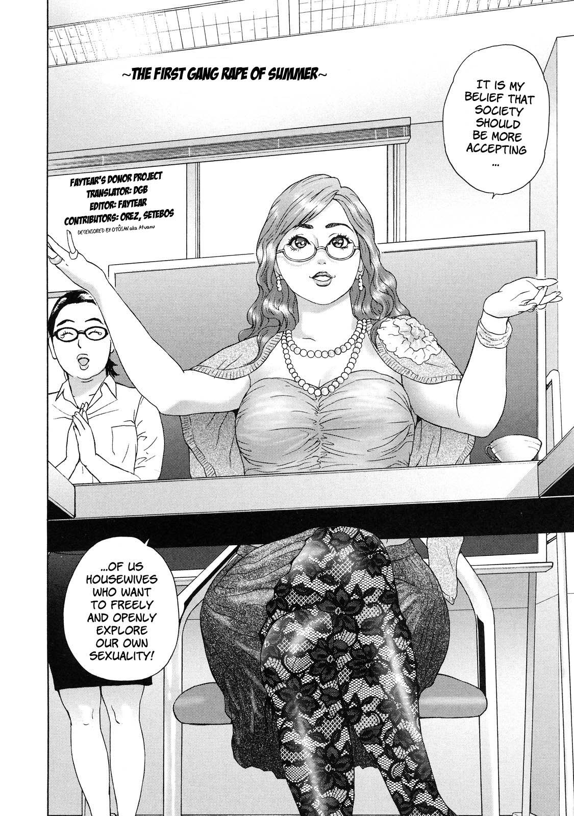 Cho Danchizuma Keiko – Chapter 1 – page 132