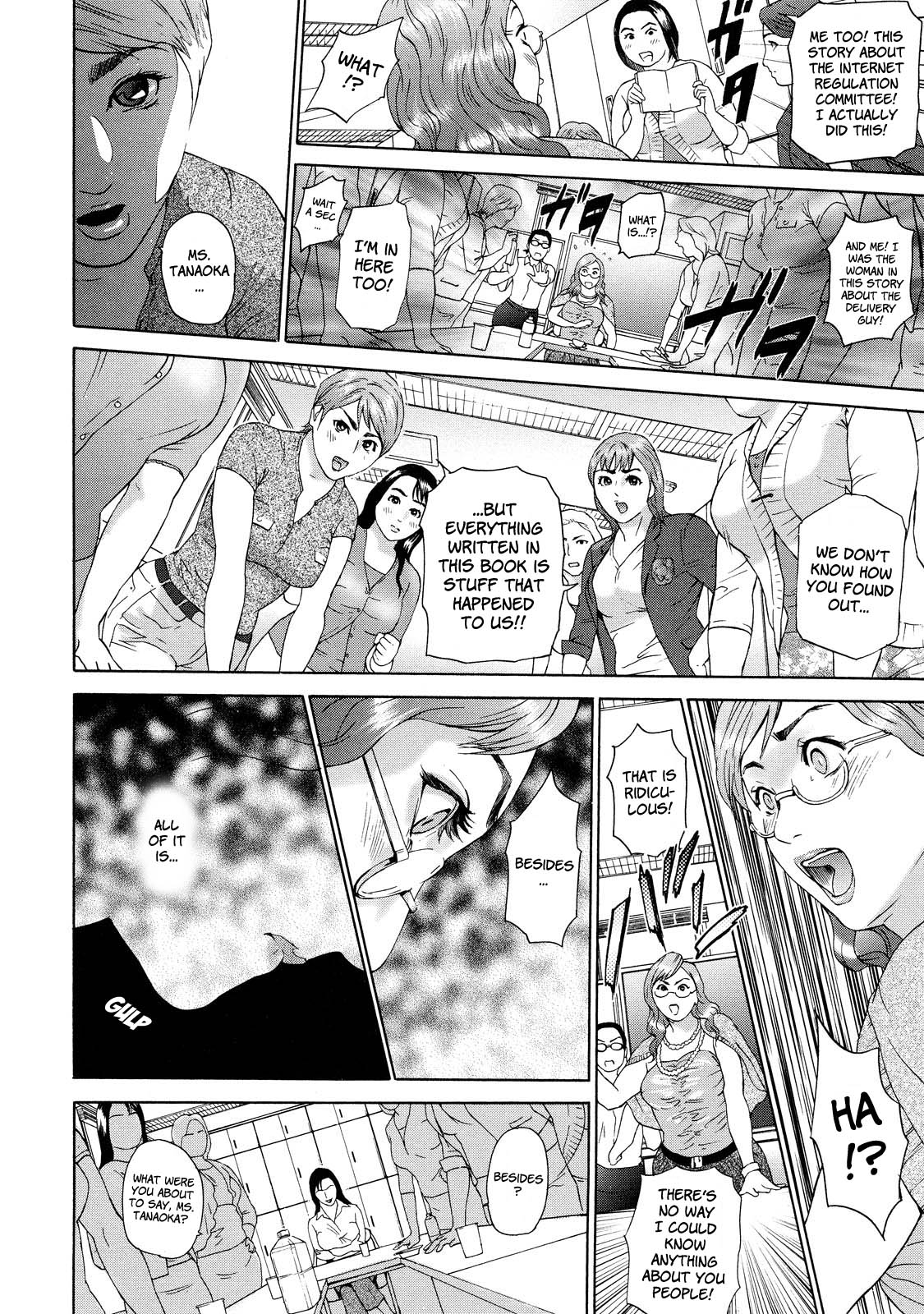 Cho Danchizuma Keiko – Chapter 1 – page 134