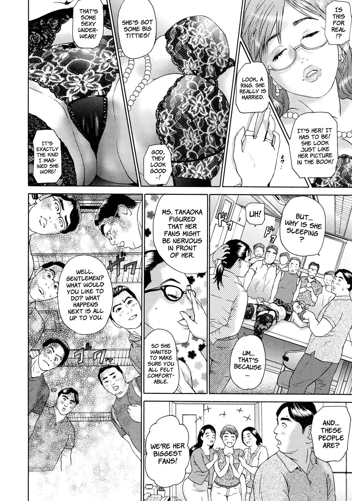 Cho Danchizuma Keiko – Chapter 1 – page 138