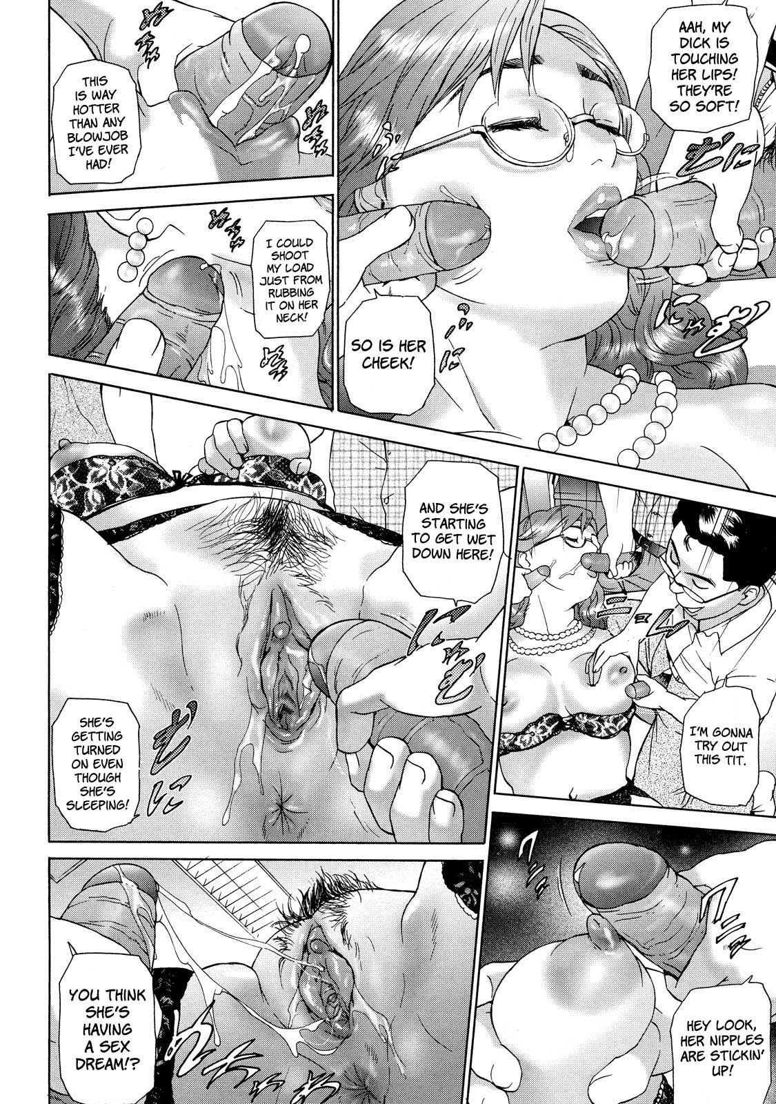 Cho Danchizuma Keiko – Chapter 1 – page 142