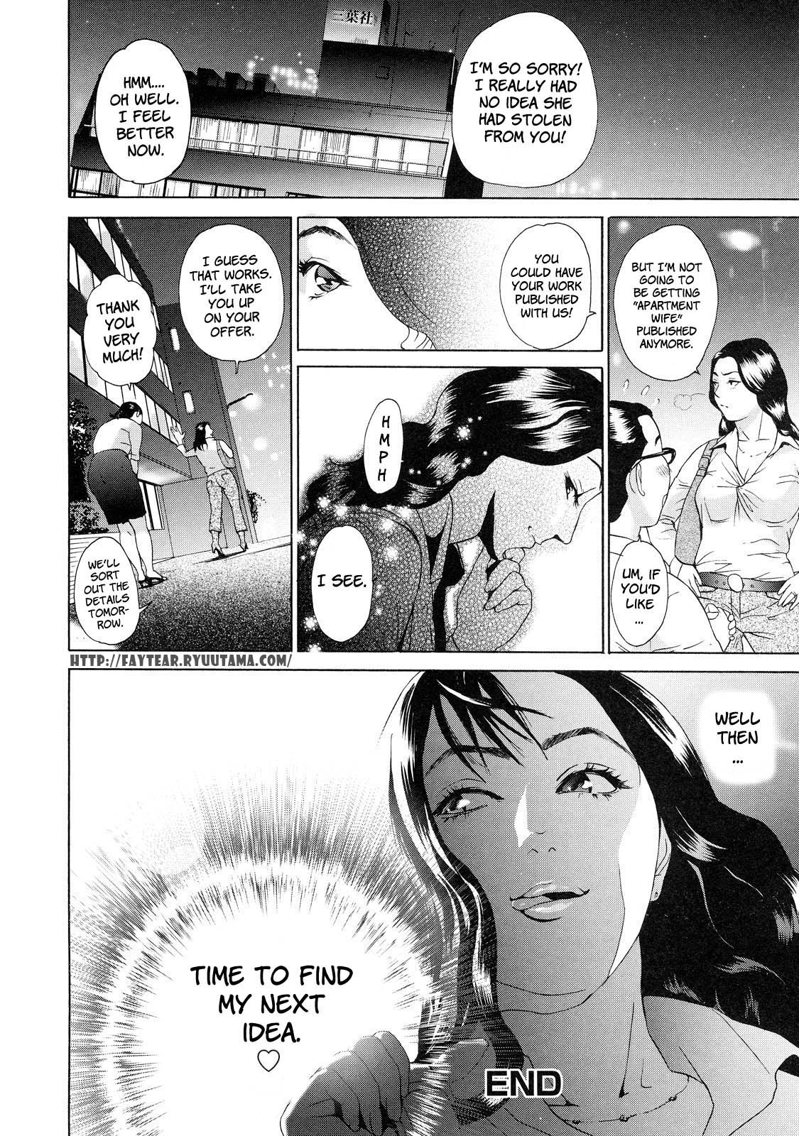Cho Danchizuma Keiko – Chapter 1 – page 150
