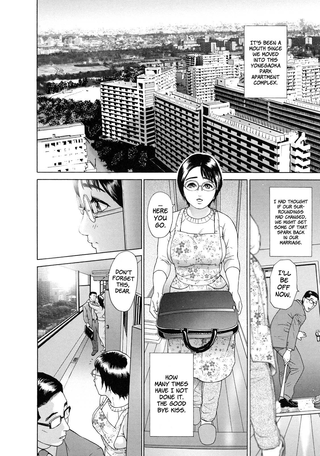 Cho Danchizuma Keiko – Chapter 1 – page 152