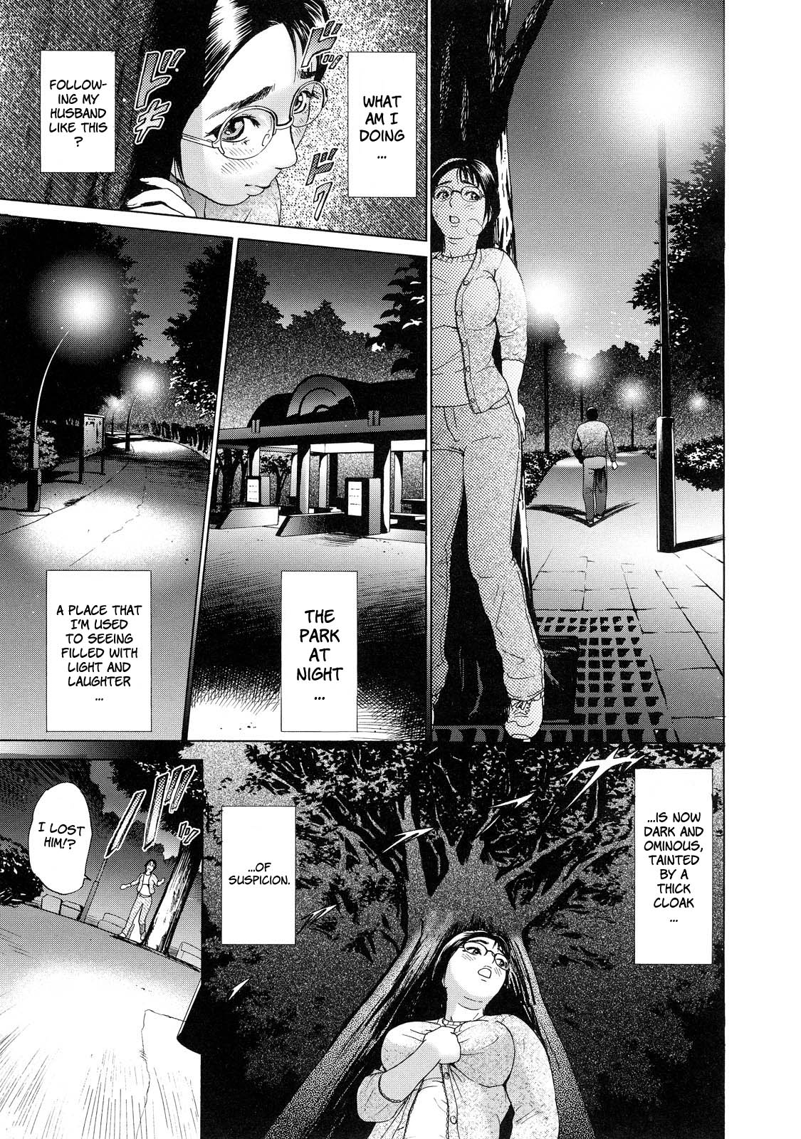 Cho Danchizuma Keiko – Chapter 1 – page 157