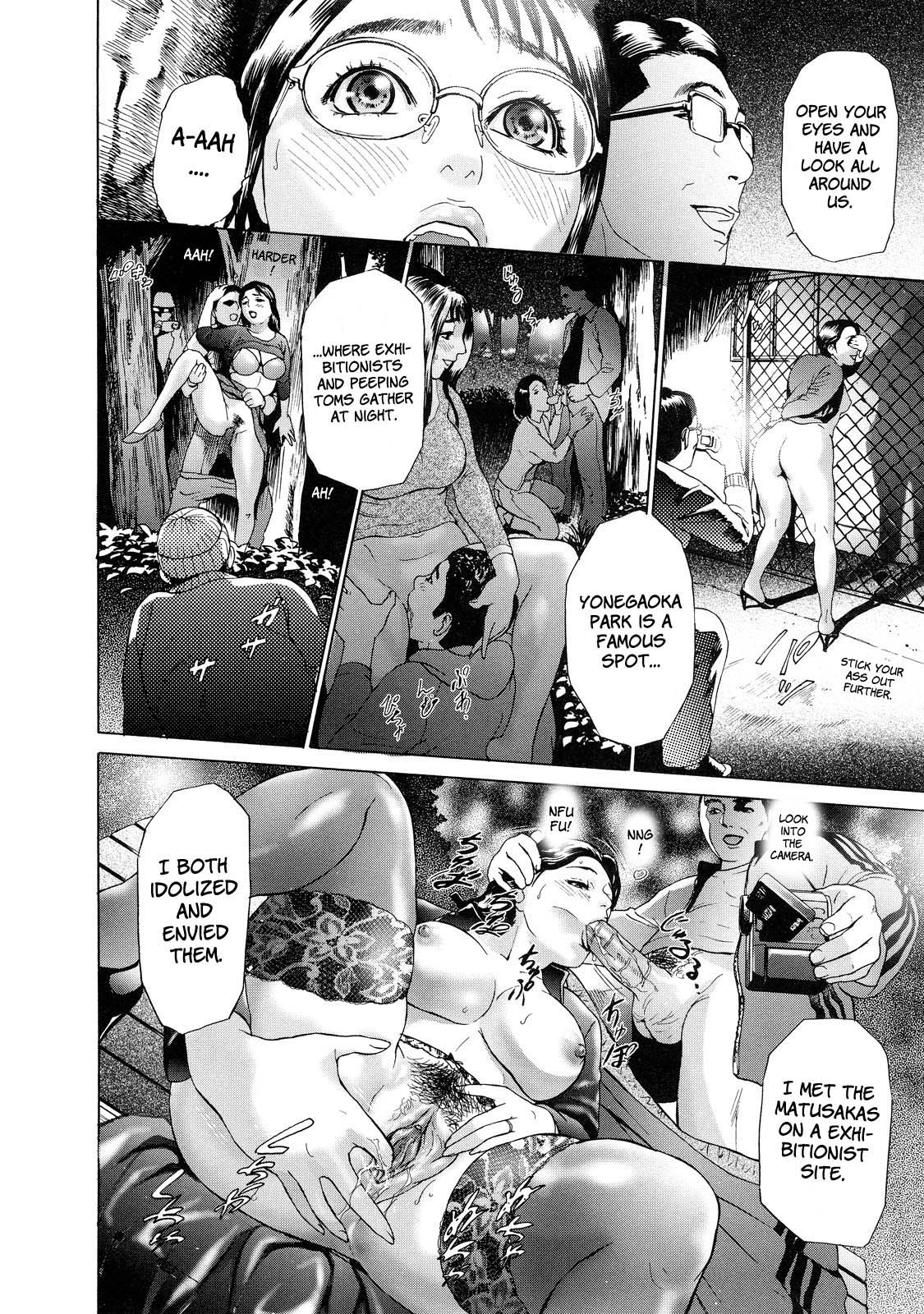Cho Danchizuma Keiko – Chapter 1 – page 160