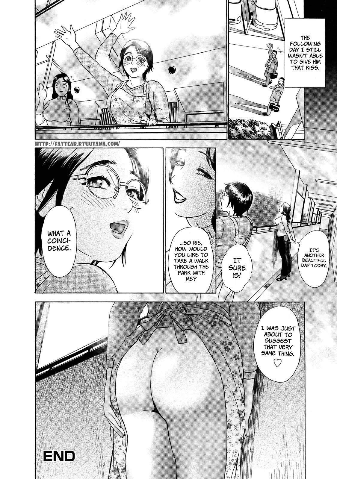 Cho Danchizuma Keiko – Chapter 1 – page 170