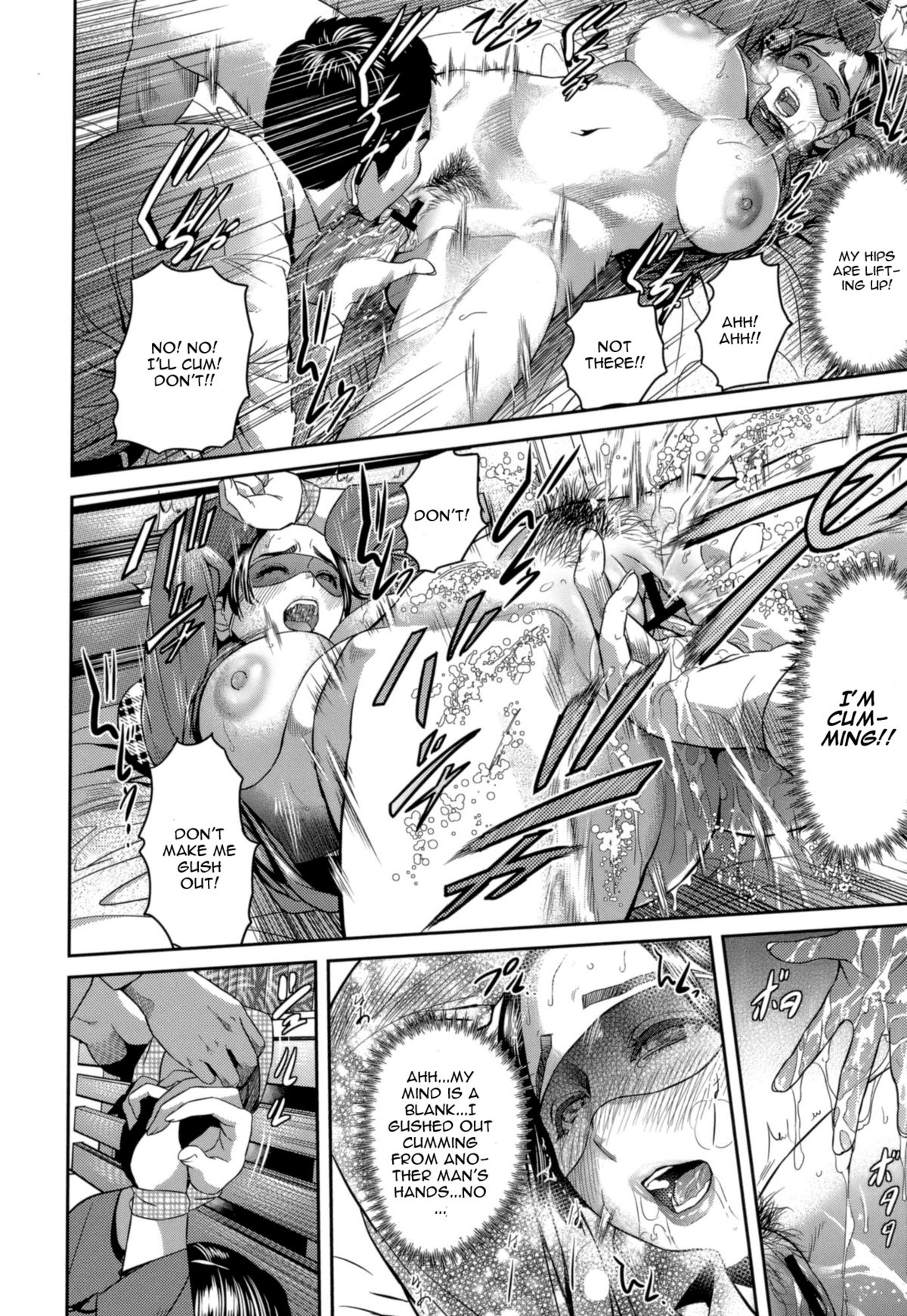 Kyuuseba Kantsuu — preview page 6