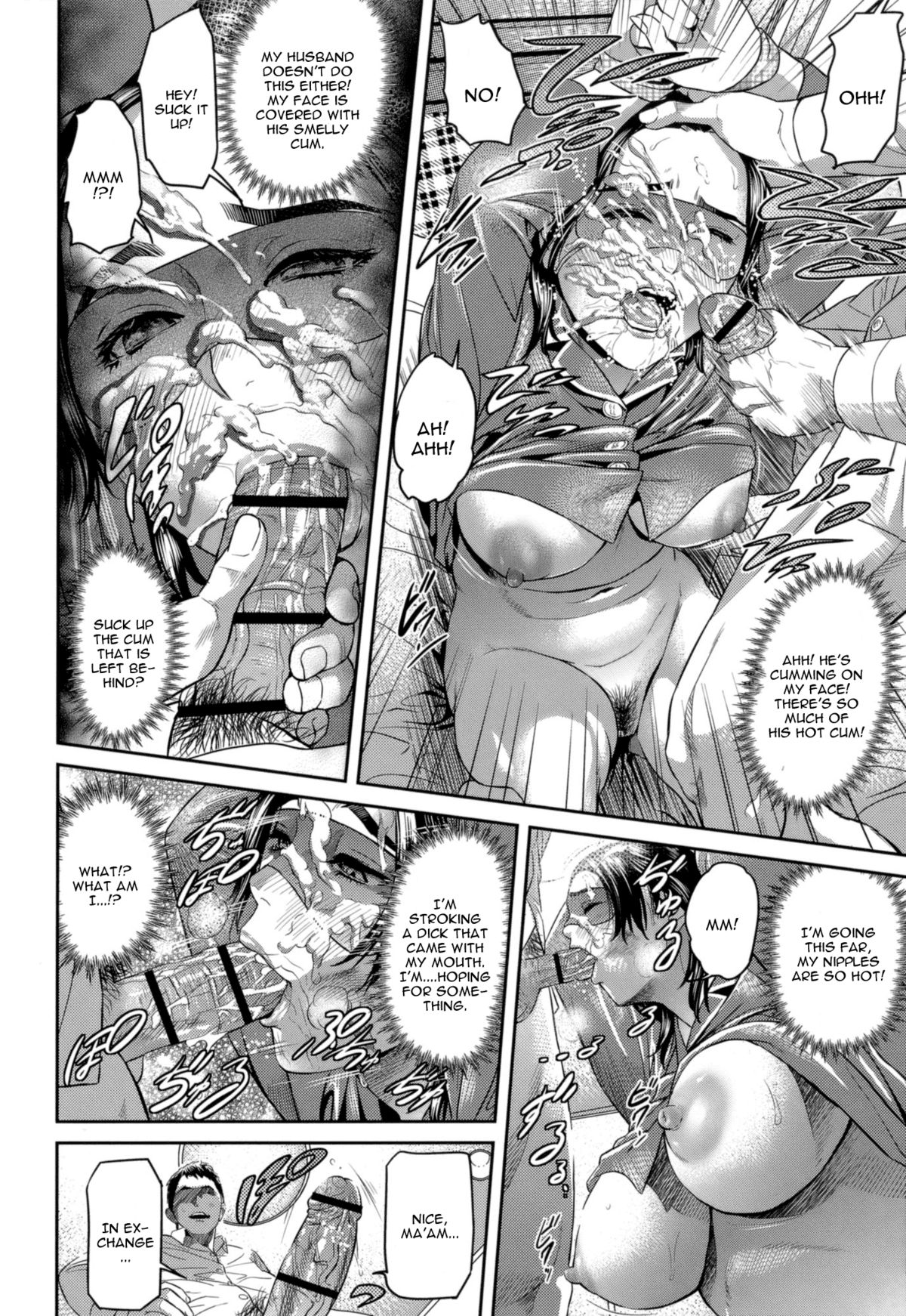 Kyuuseba Kantsuu — preview page 10