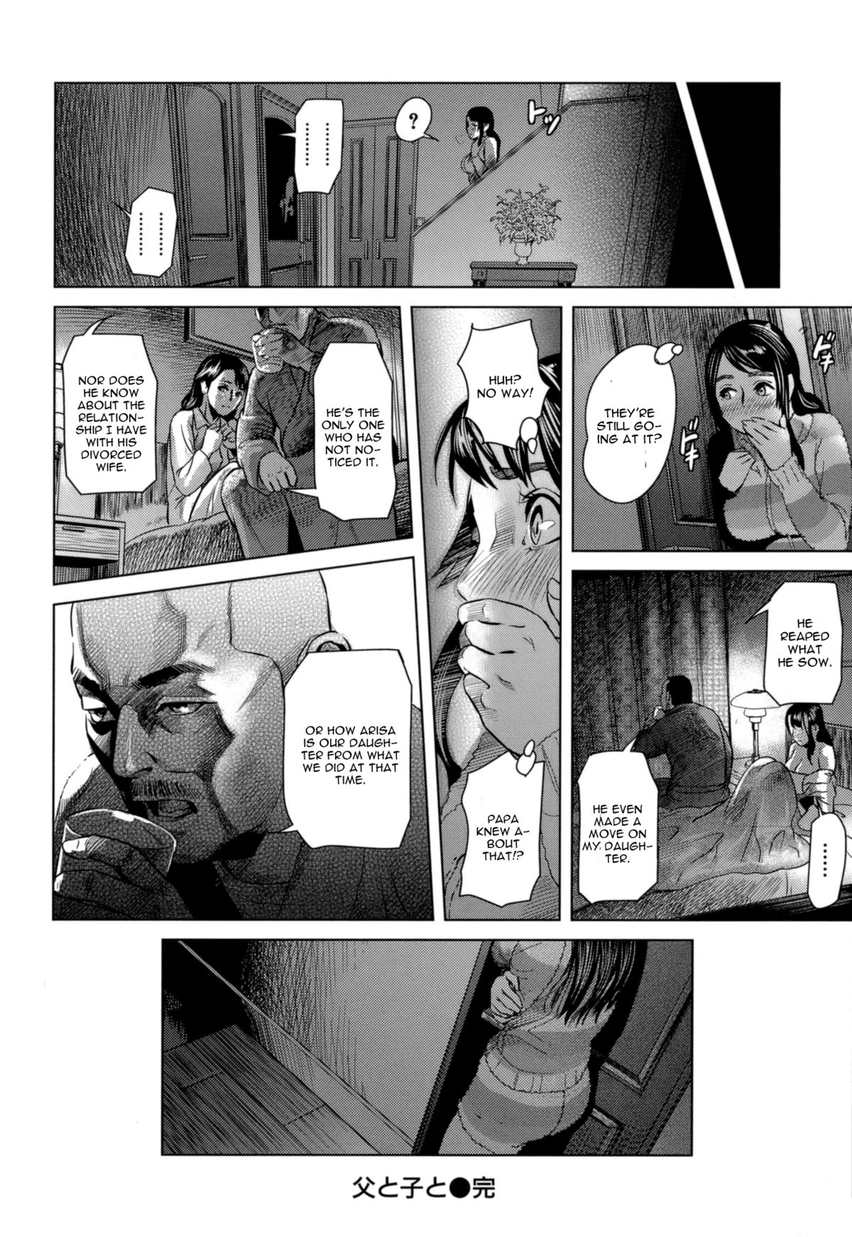Chichi to ko to – Chapter 1 – page 18