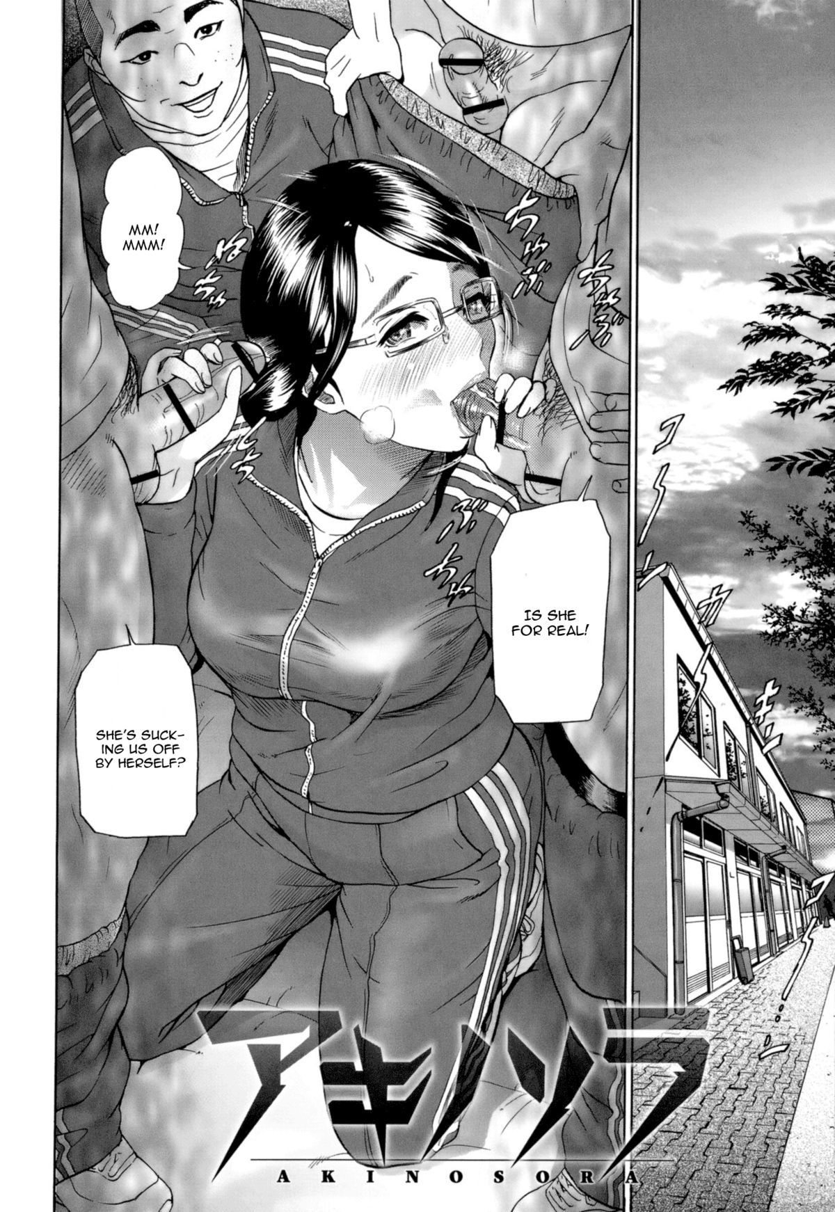 Aki no Sora — preview page 2