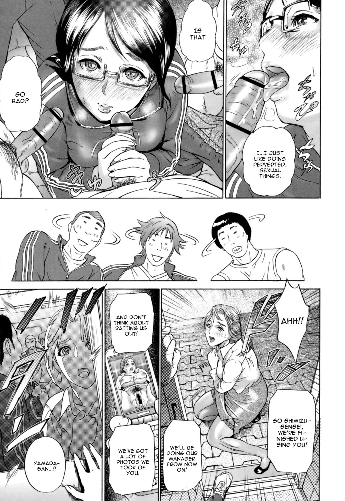 Aki no Sora — preview page 3