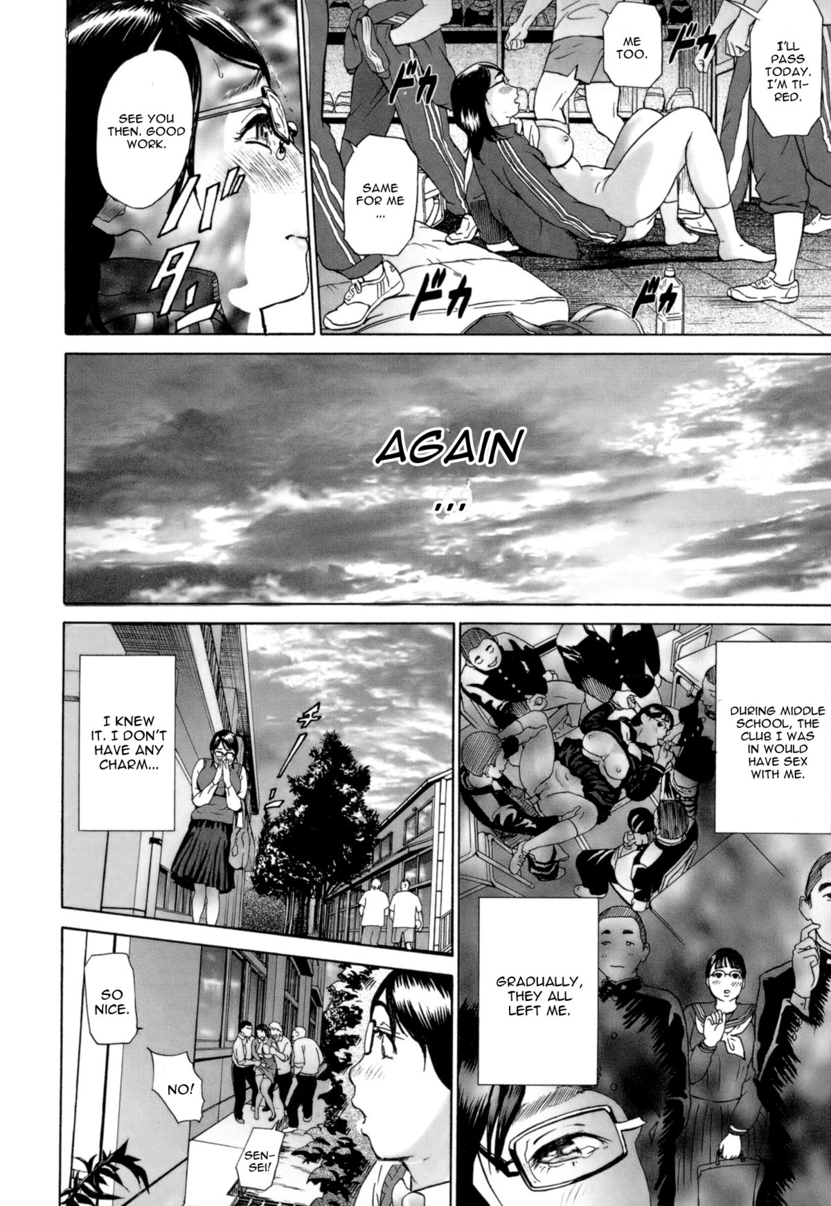 Aki no Sora — preview page 12