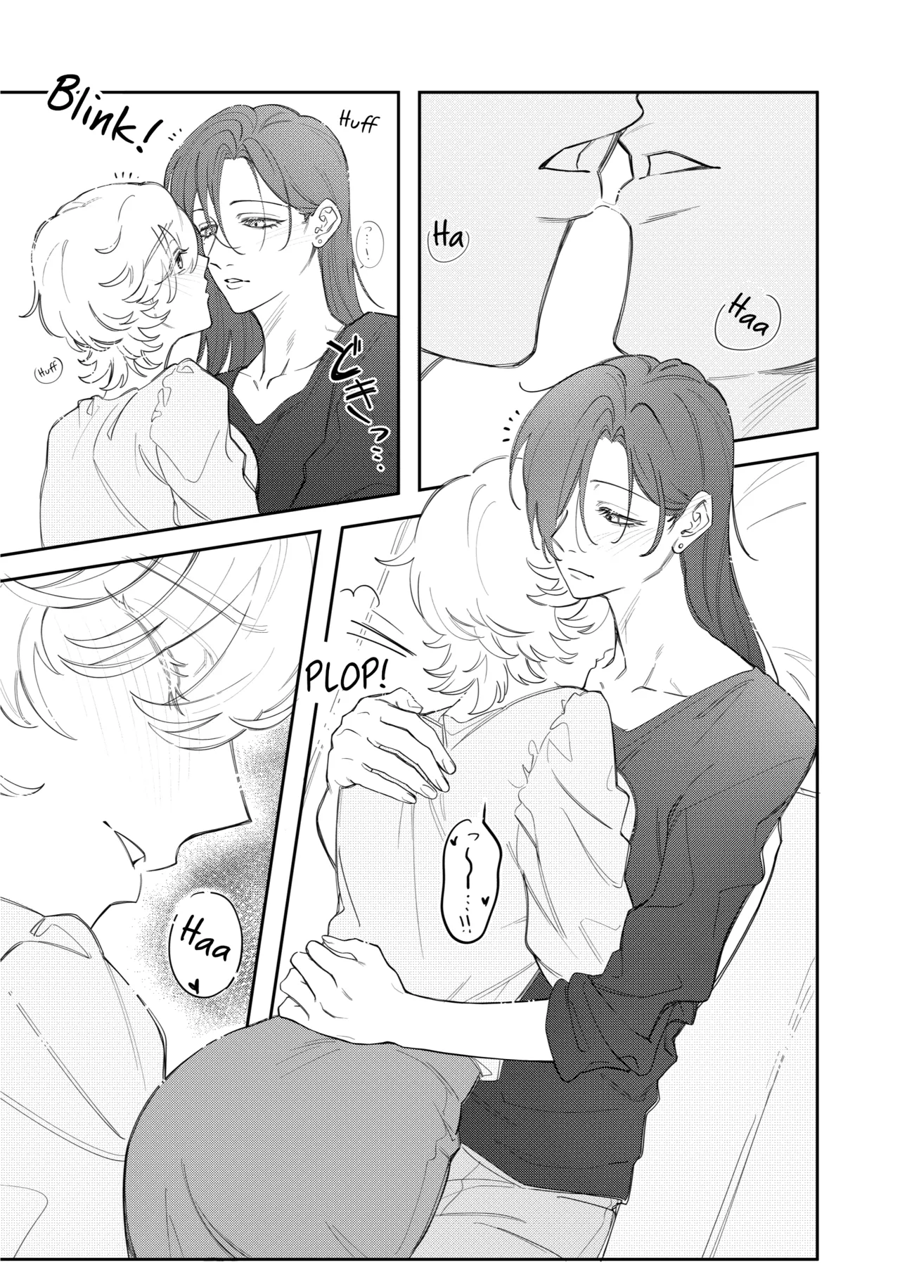 Ai o Sasayaite — preview page 15