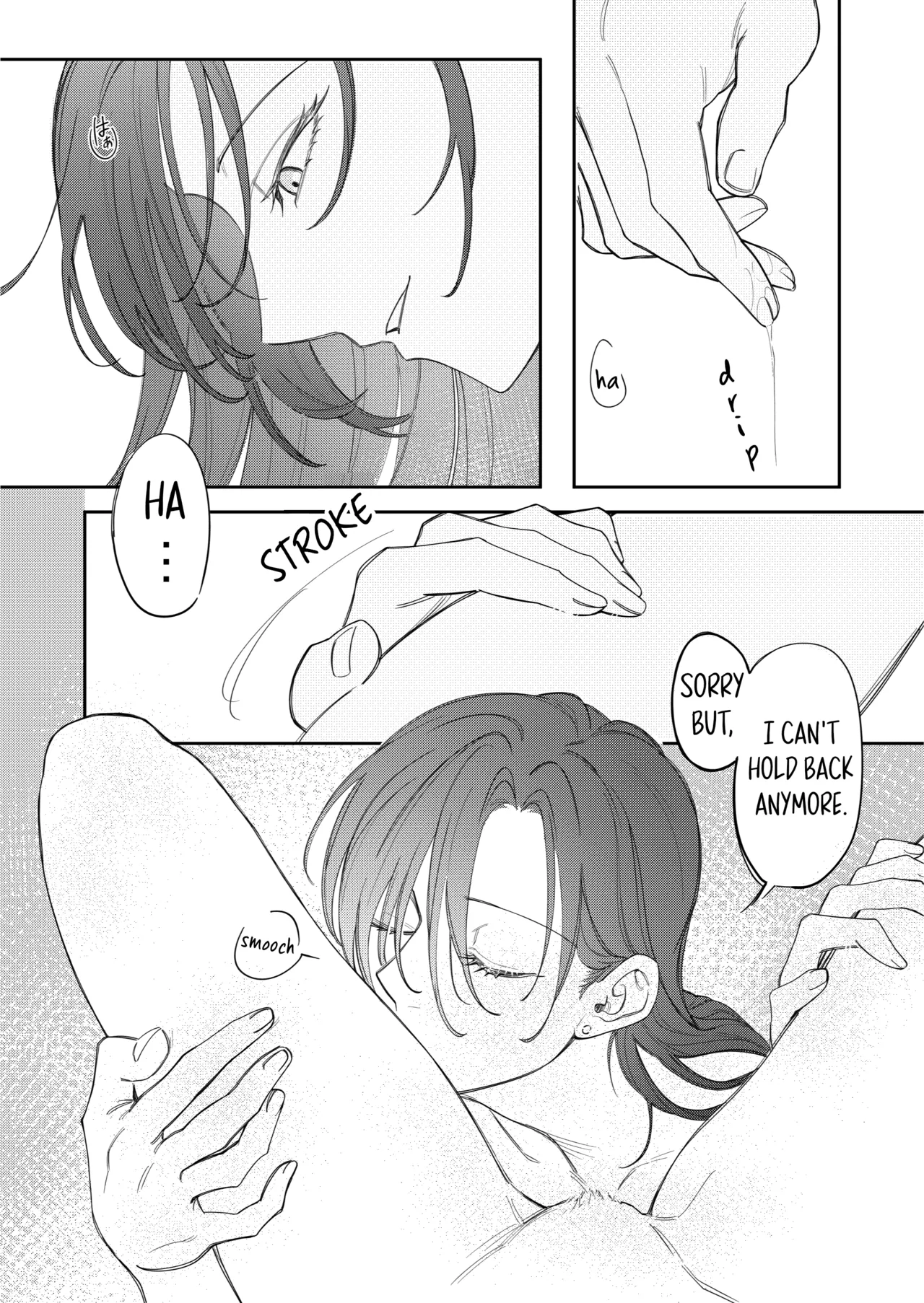 Ai o Sasayaite — preview page 18