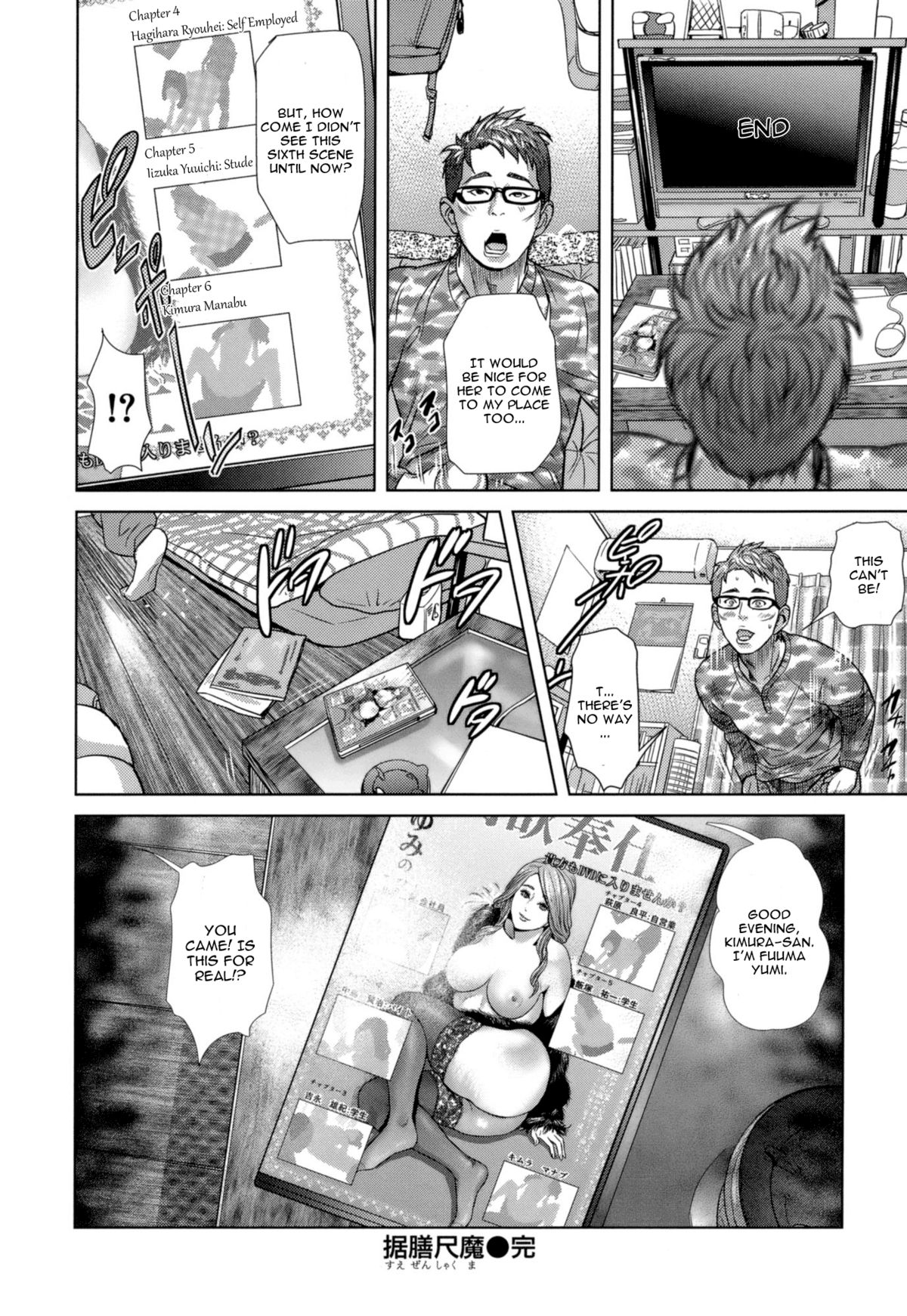 Suezen Shakuma – Chapter 1 – page 18