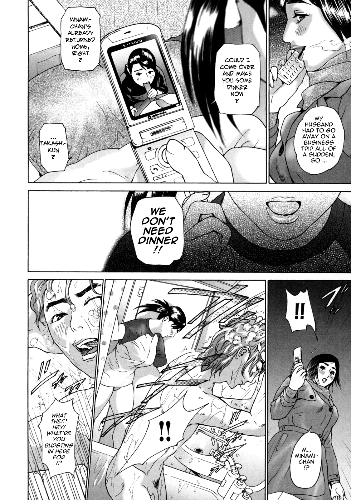 Low Return ~Toshiue no Imouto~ – Chapter 1 – page 71