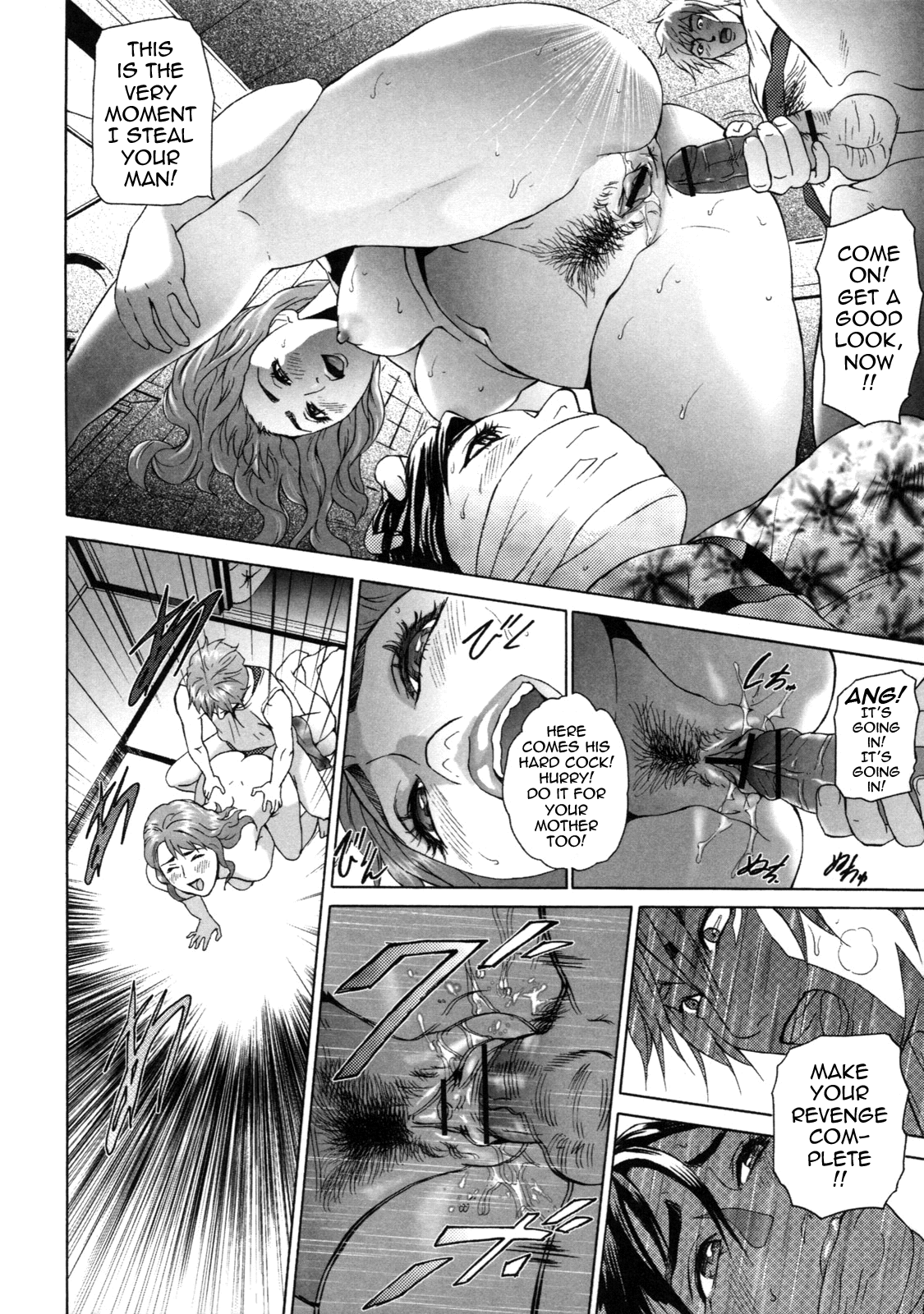 Low Return ~Toshiue no Imouto~ – Chapter 1 – page 117