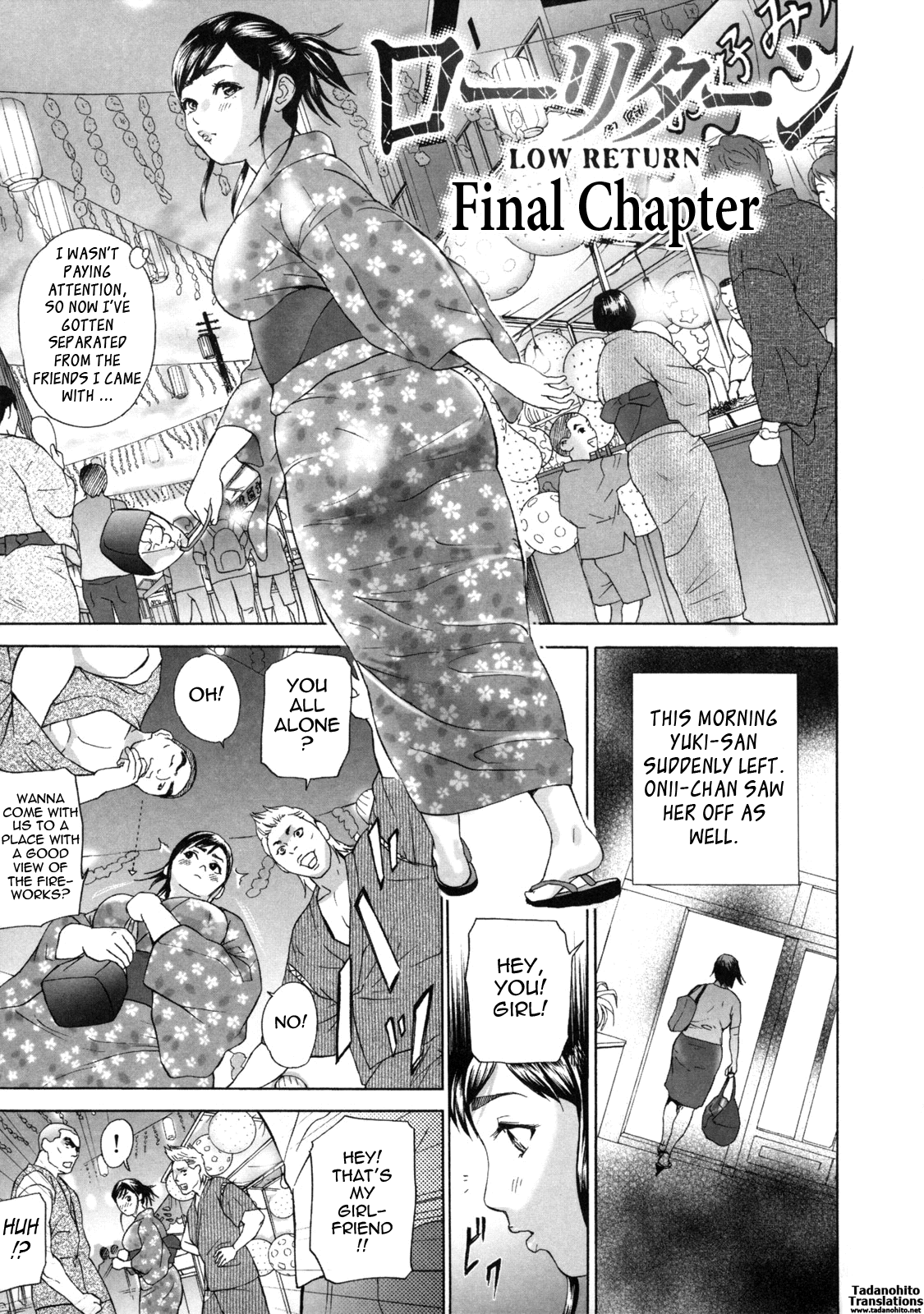 Low Return ~Toshiue no Imouto~ – Chapter 1 – page 124