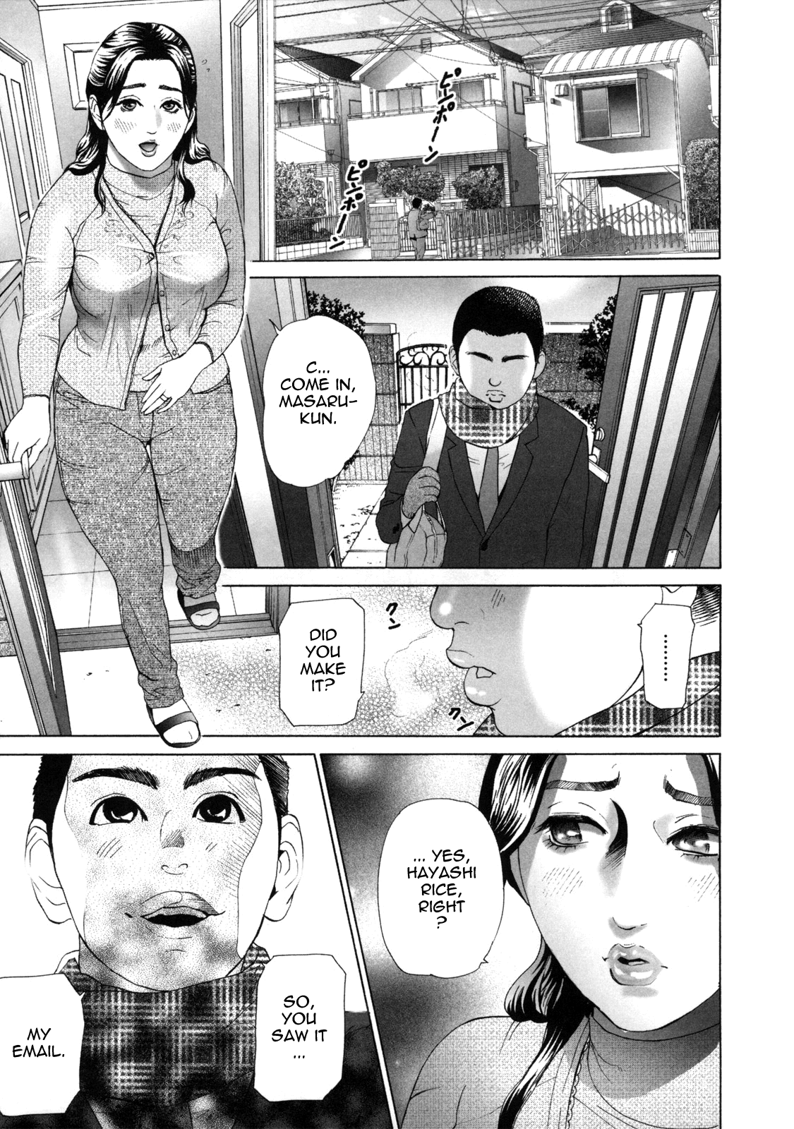 Low Return ~Toshiue no Imouto~ – Chapter 1 – page 144