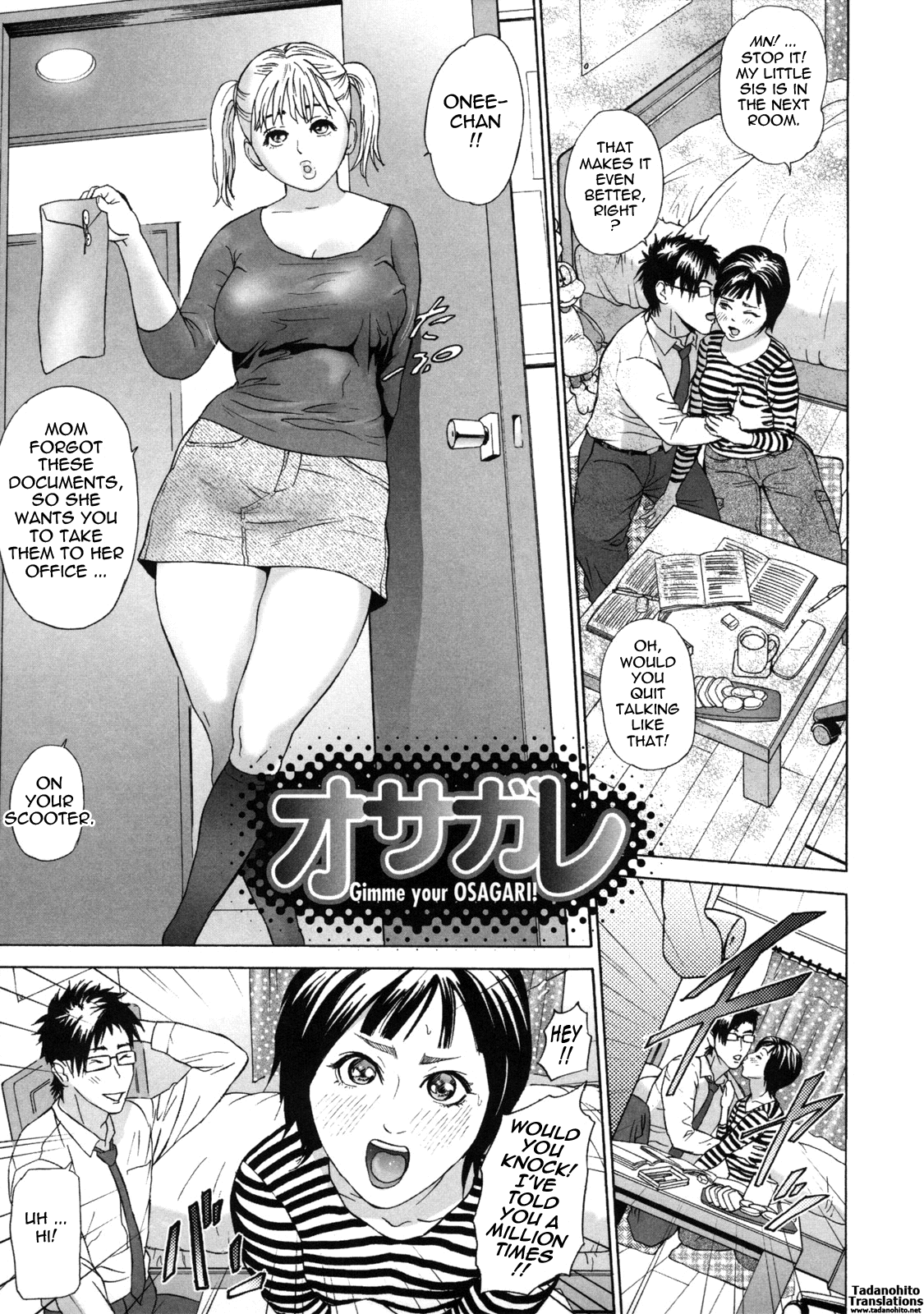 Low Return ~Toshiue no Imouto~ – Chapter 1 – page 184