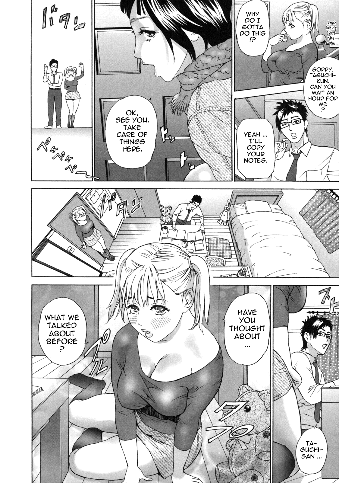 Low Return ~Toshiue no Imouto~ – Chapter 1 – page 185