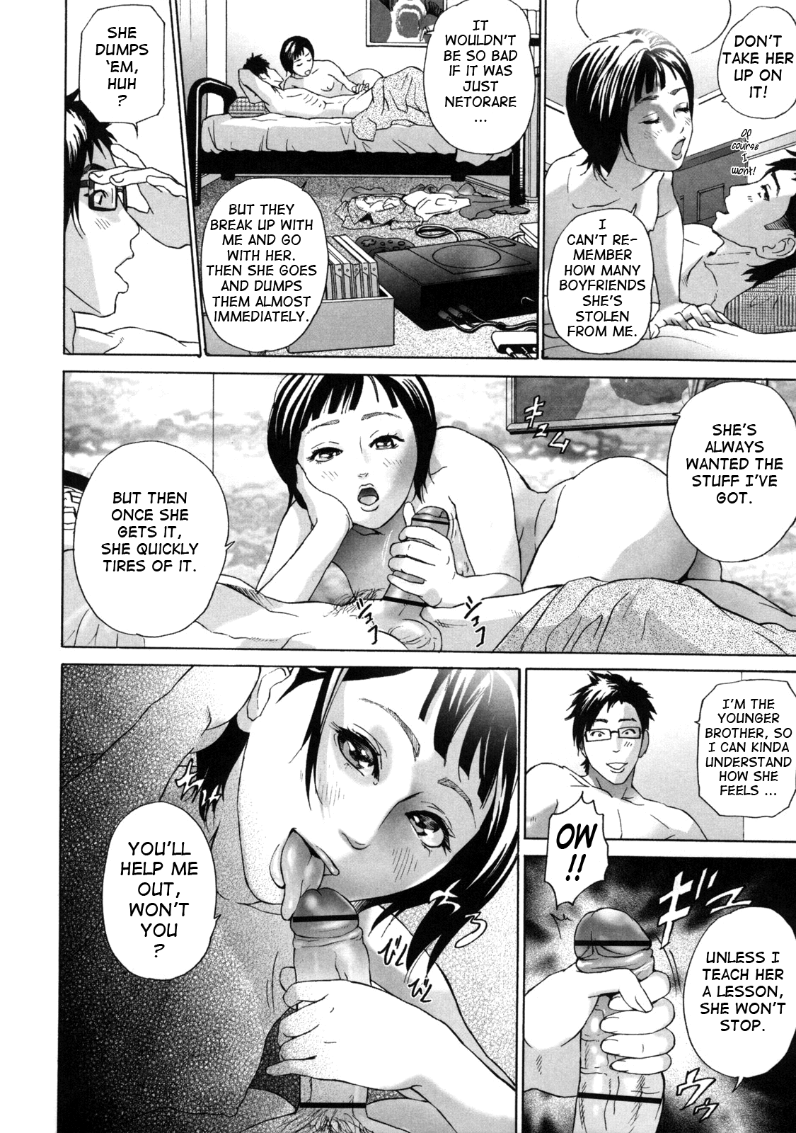 Low Return ~Toshiue no Imouto~ – Chapter 1 – page 191
