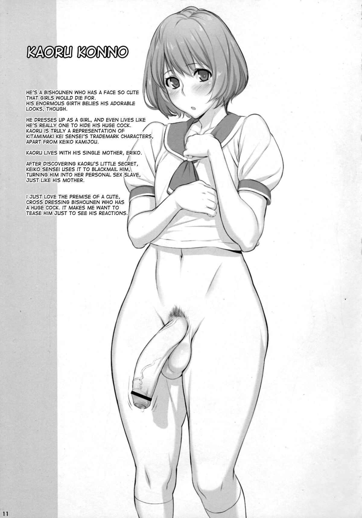 K2 Style — preview page 10