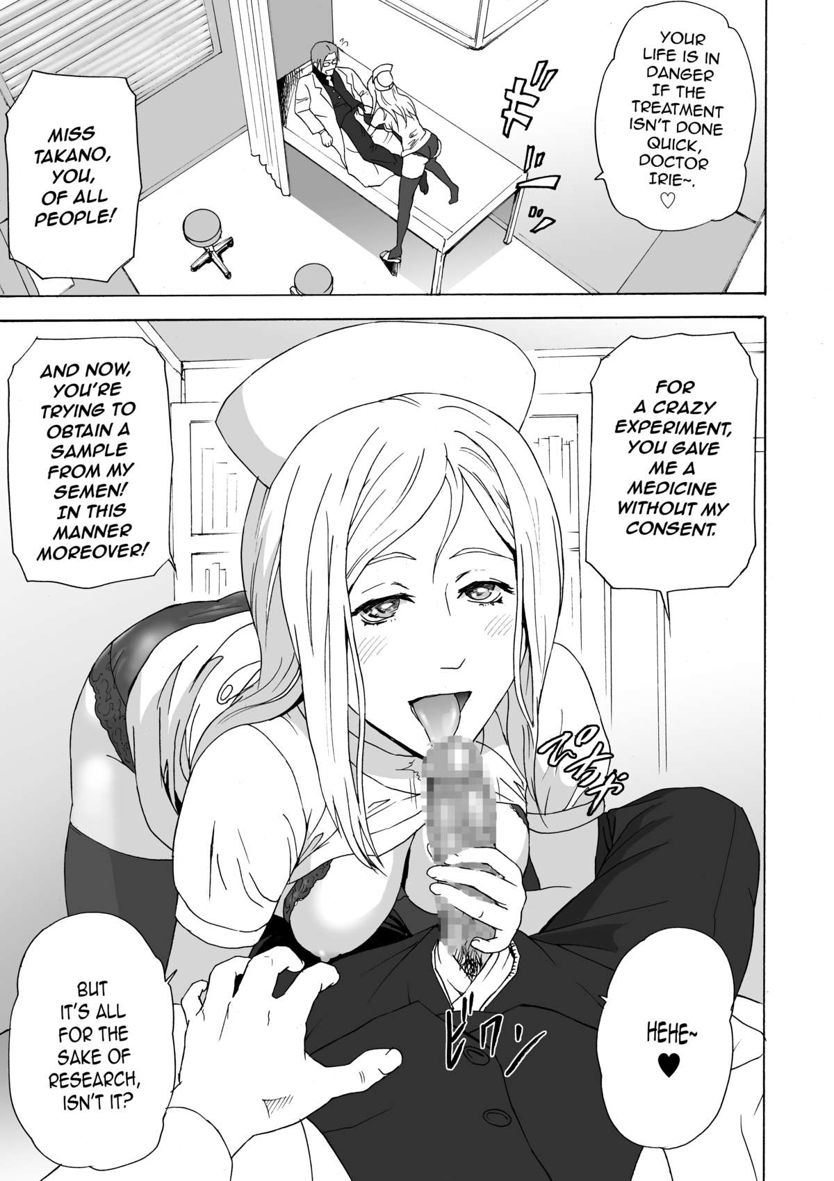 FeGa — preview page 19