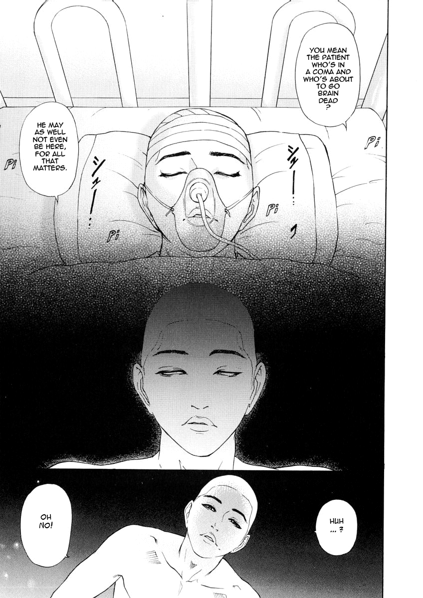 Kegare – Chapter 1 – page 13