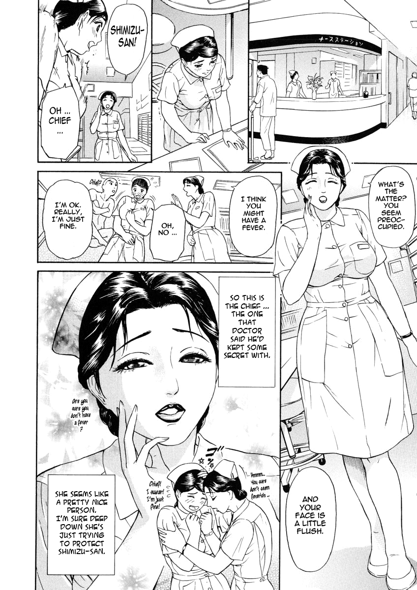 Kegare – Chapter 1 – page 34