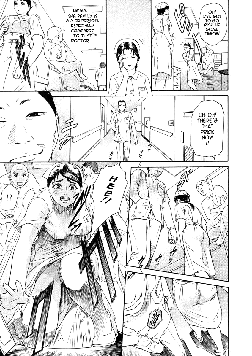 Kegare – Chapter 1 – page 35