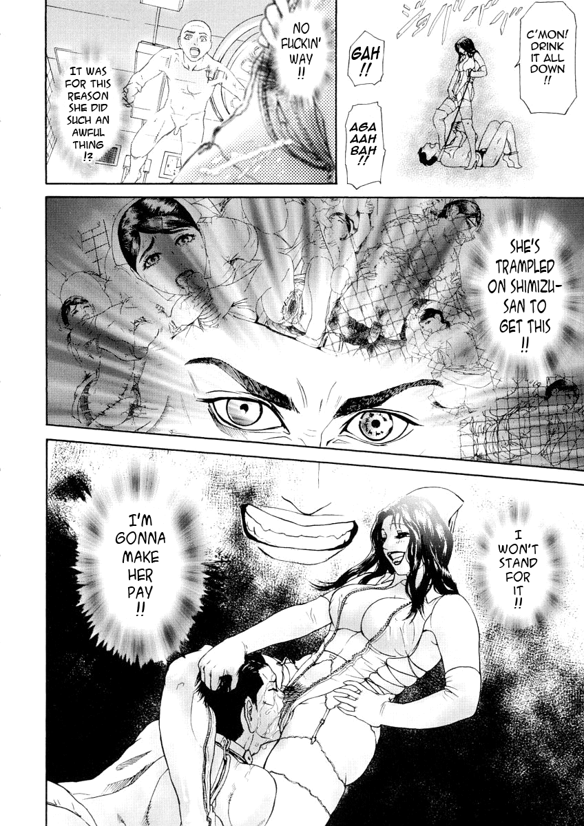 Kegare – Chapter 1 – page 60